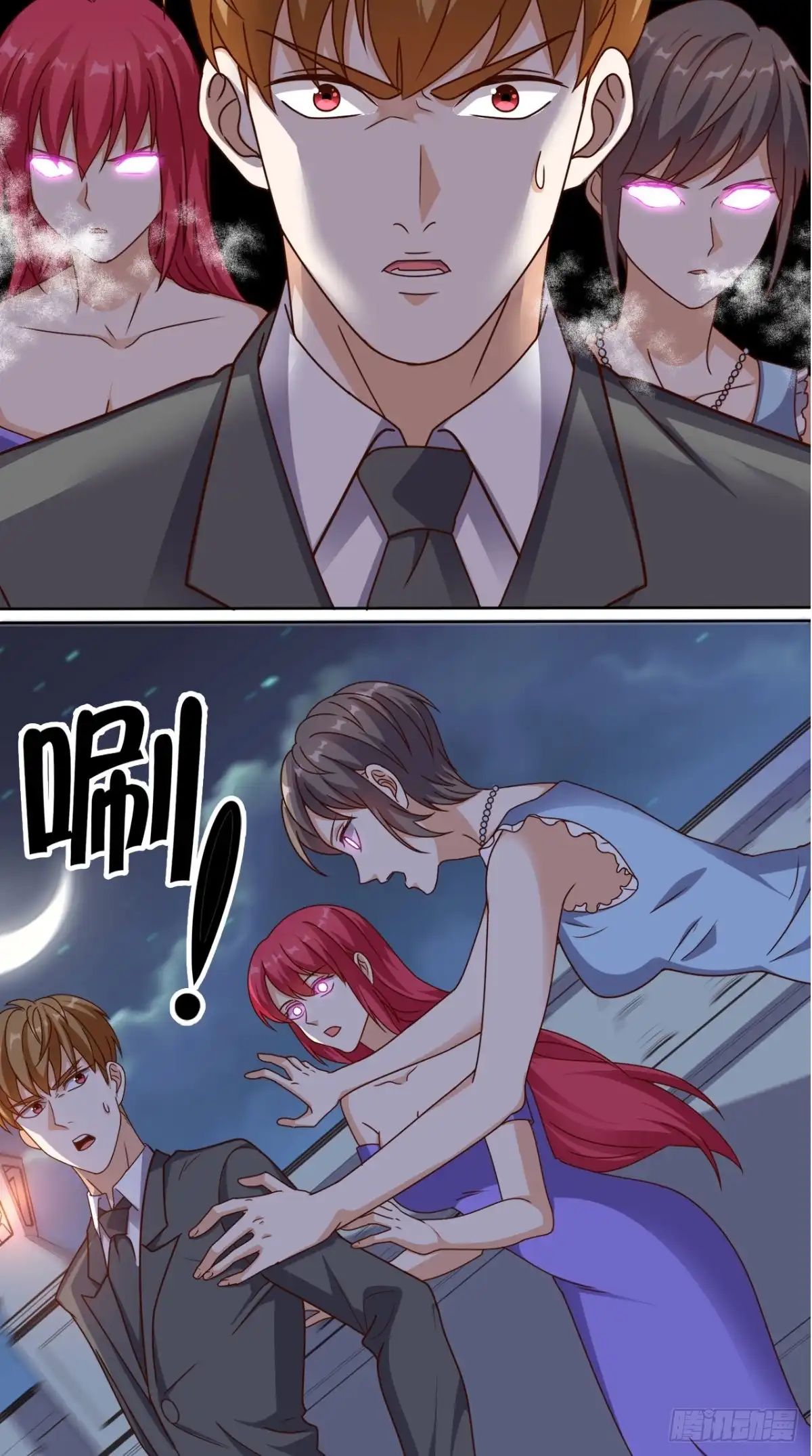 《超级微信》第85话 胜负还未分明 第30页