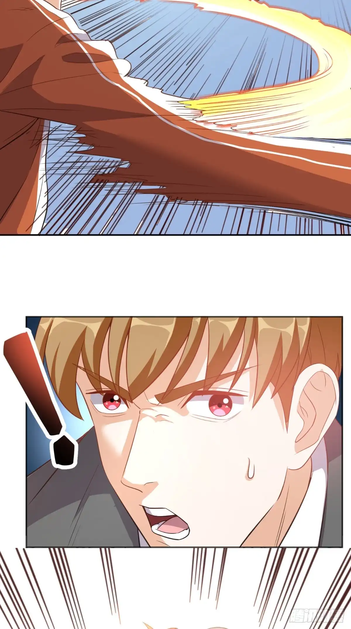 《超级微信》第86话 心修成功 第3页