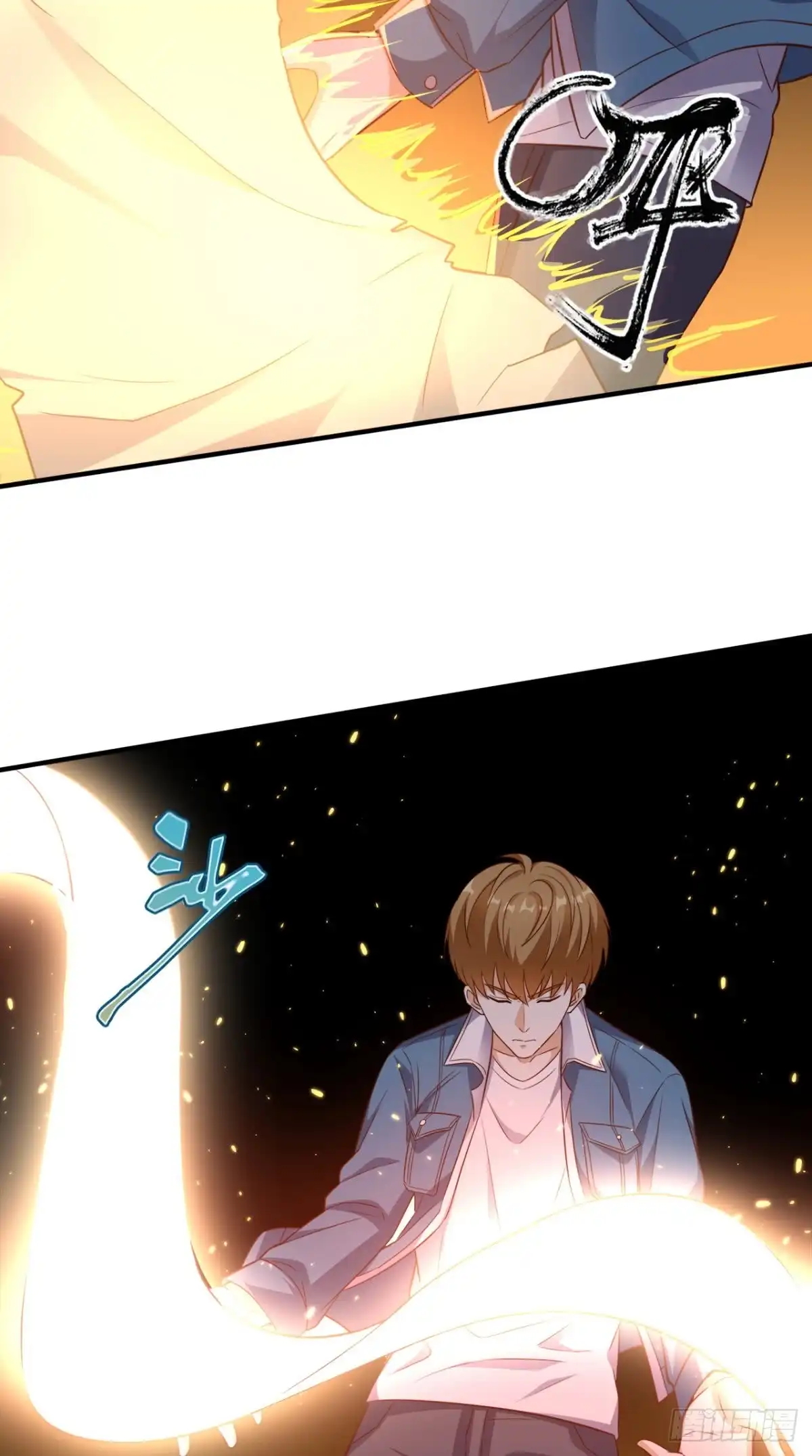 《超级微信》第87话 防护装备 第25页