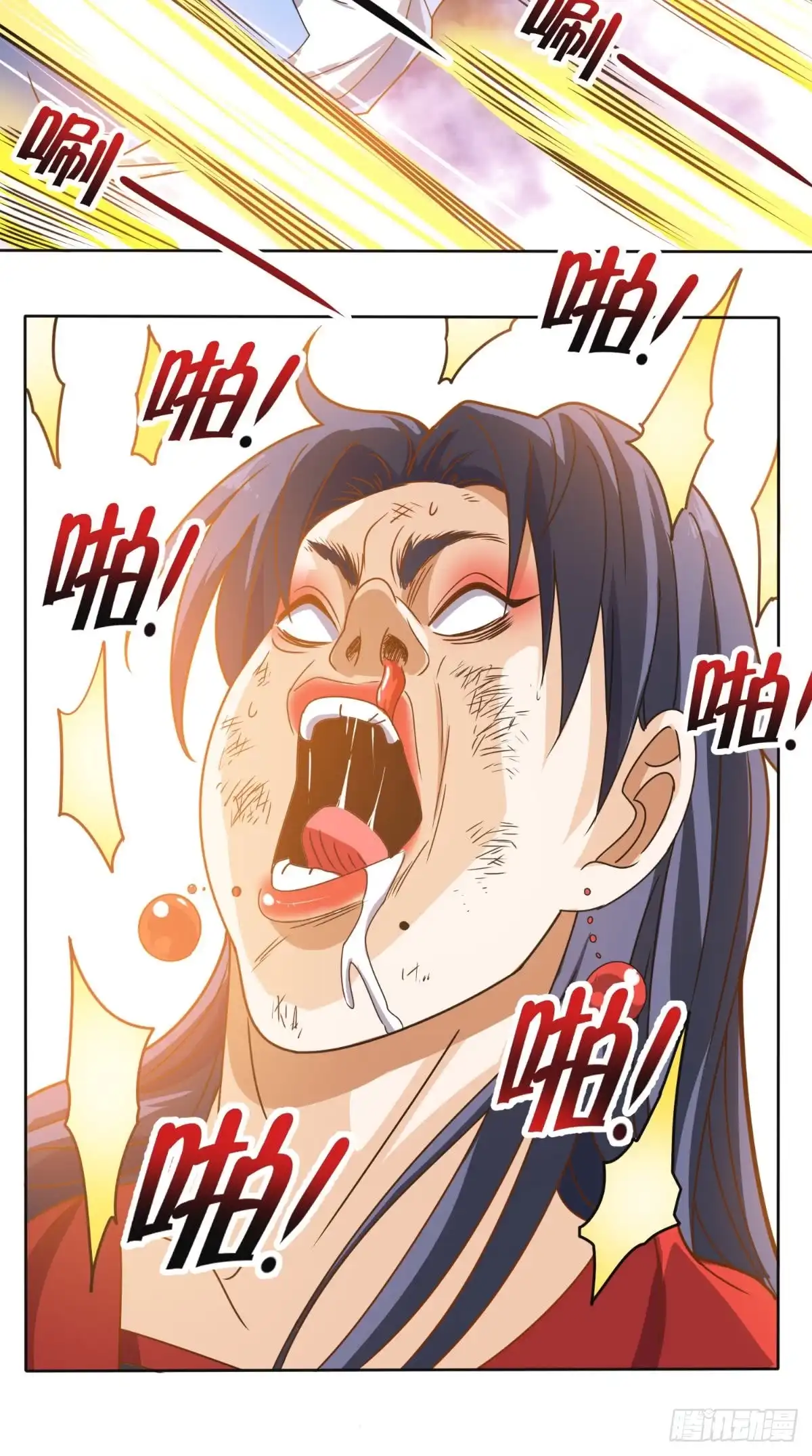 《超级微信》第89话 女装大佬登场 第33页