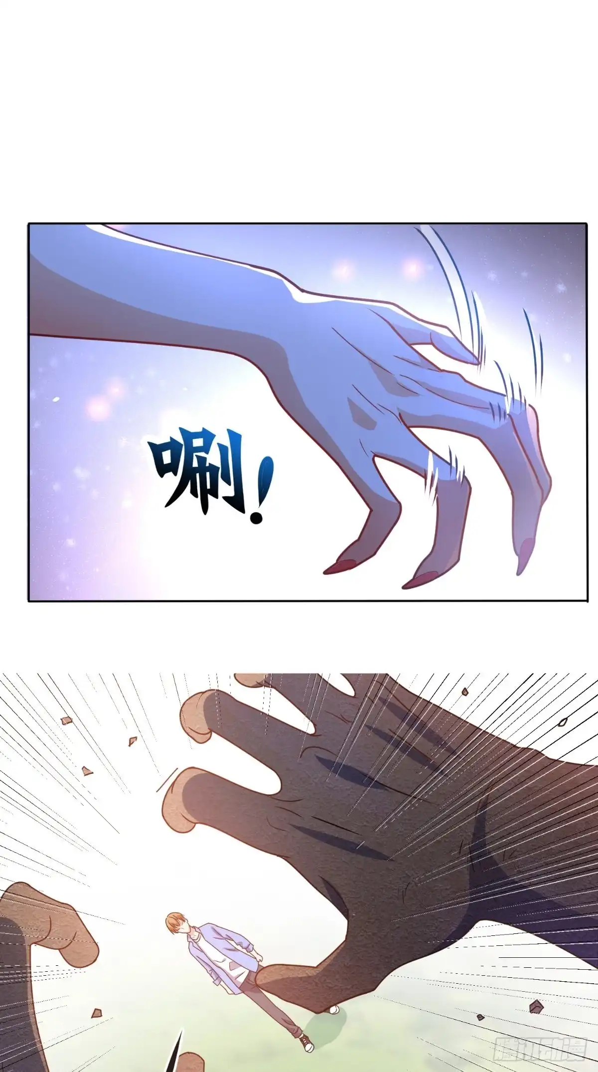 《超级微信》第89话 女装大佬登场 第18页