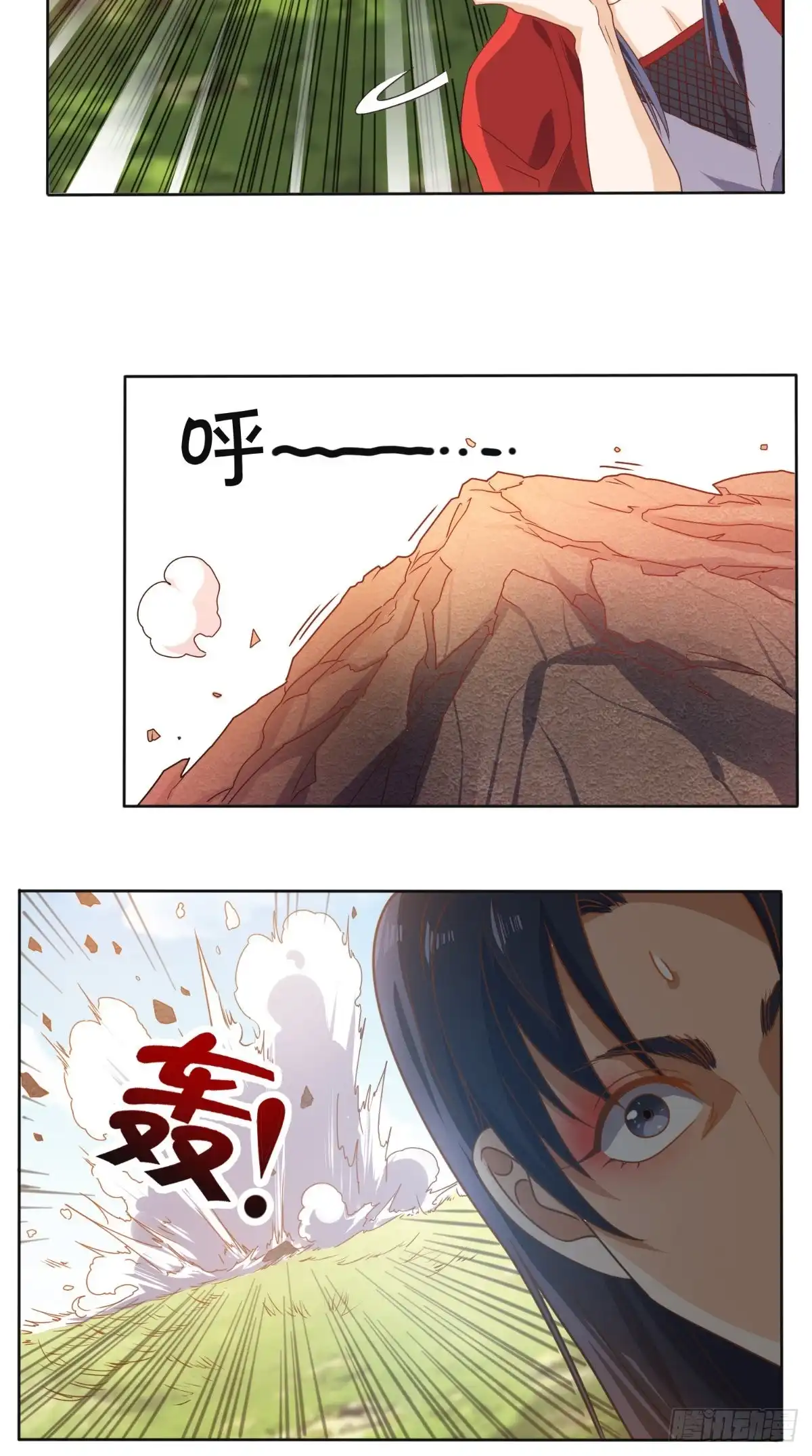 《超级微信》第89话 女装大佬登场 第27页