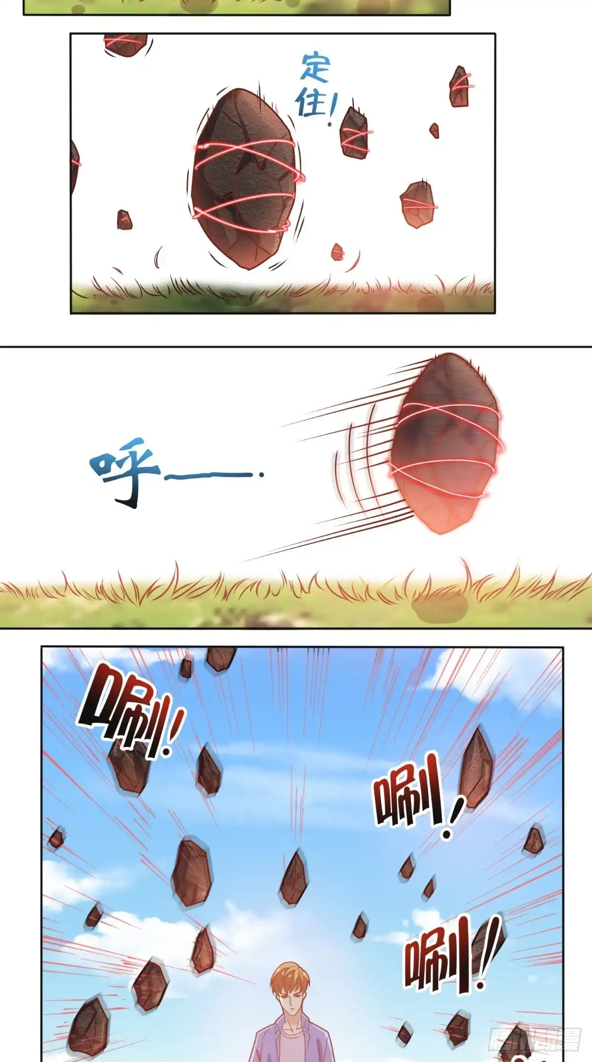 《超级微信》第89话 女装大佬登场 第23页