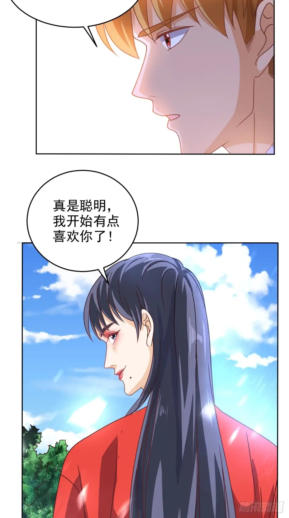 《超级微信》第89话 女装大佬登场 第10页