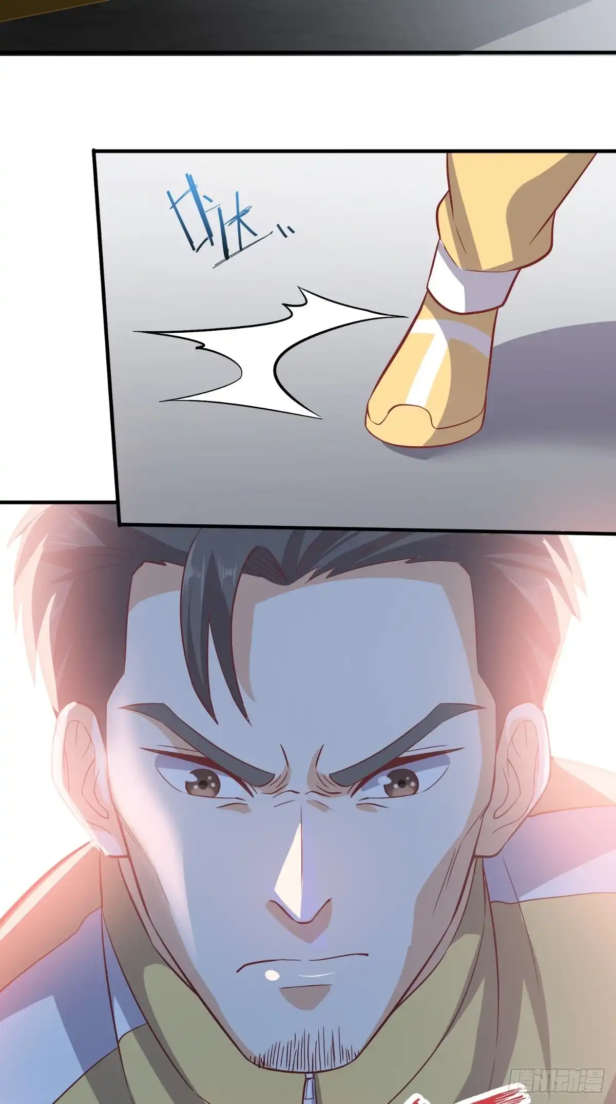 《超级微信》第91话 决斗 第21页