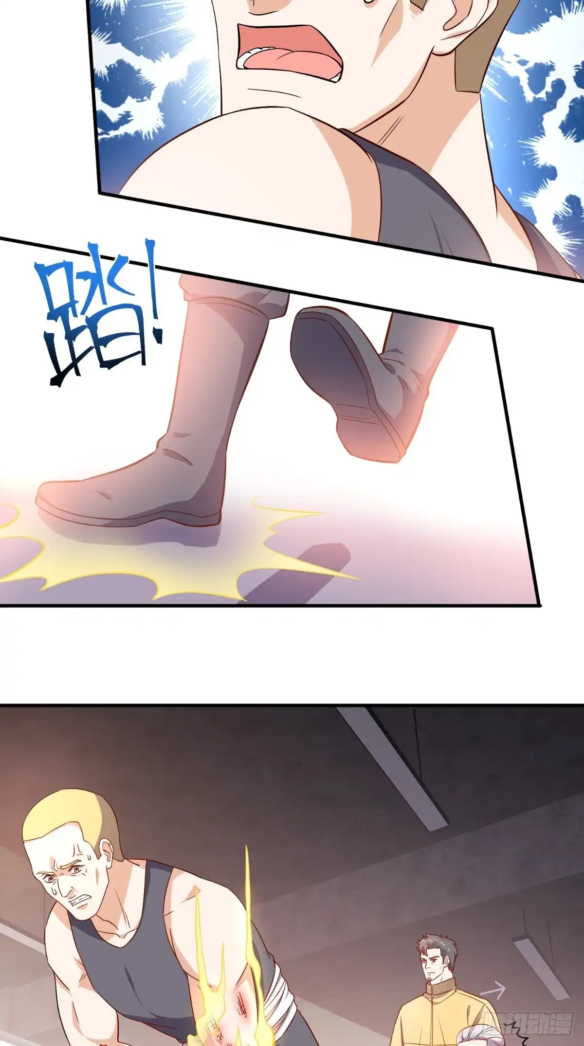 《超级微信》第91话 决斗 第13页