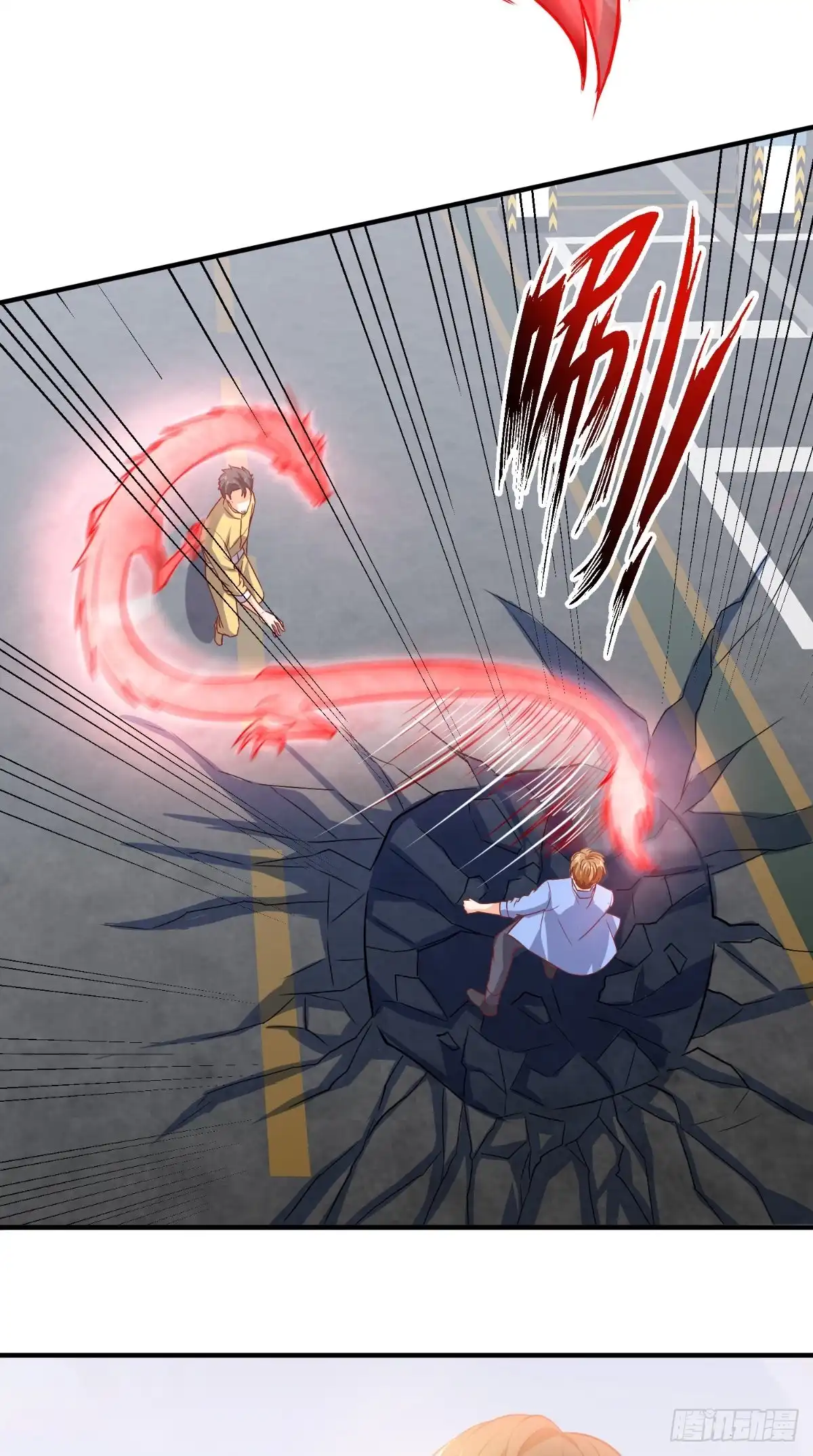 《超级微信》第91话 决斗 第25页
