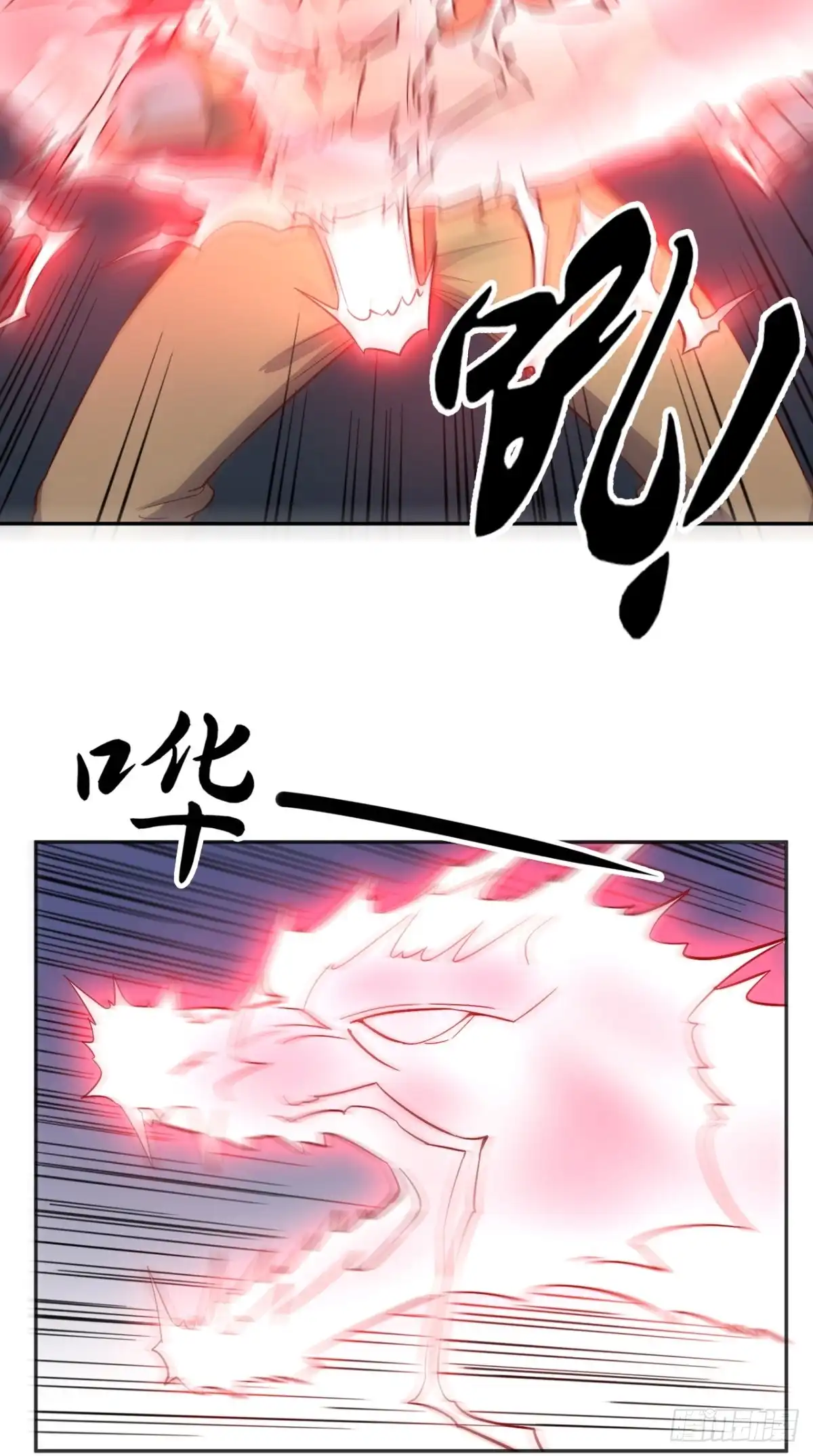 《超级微信》第92话 芊月出事了 第5页