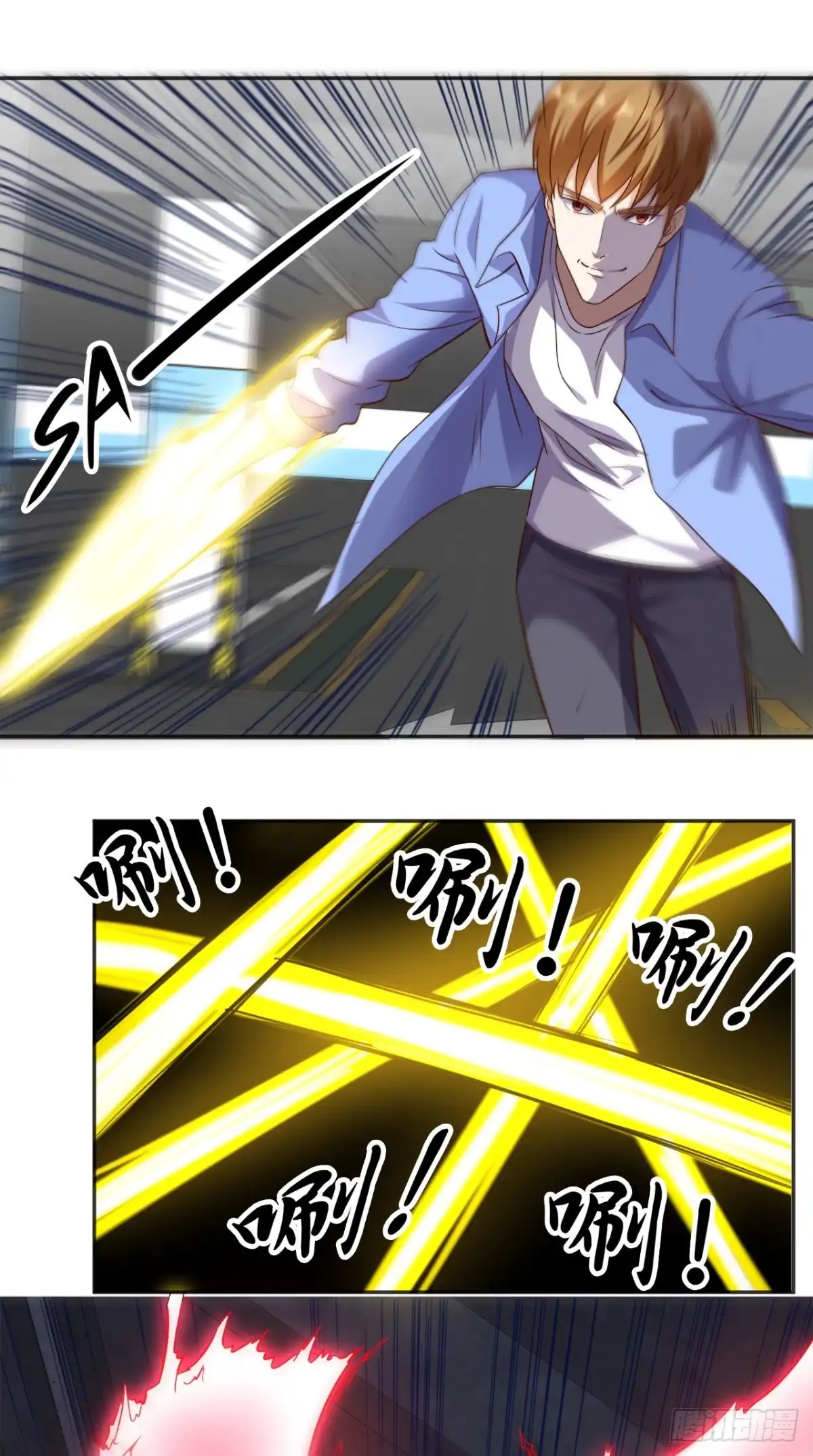 《超级微信》第92话 芊月出事了 第6页