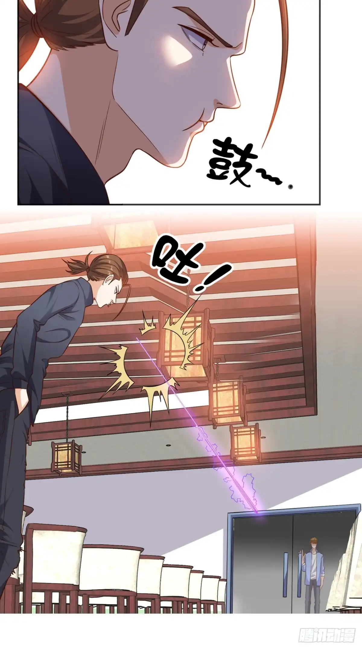 《超级微信》第93话 竟敢动我的人 第21页