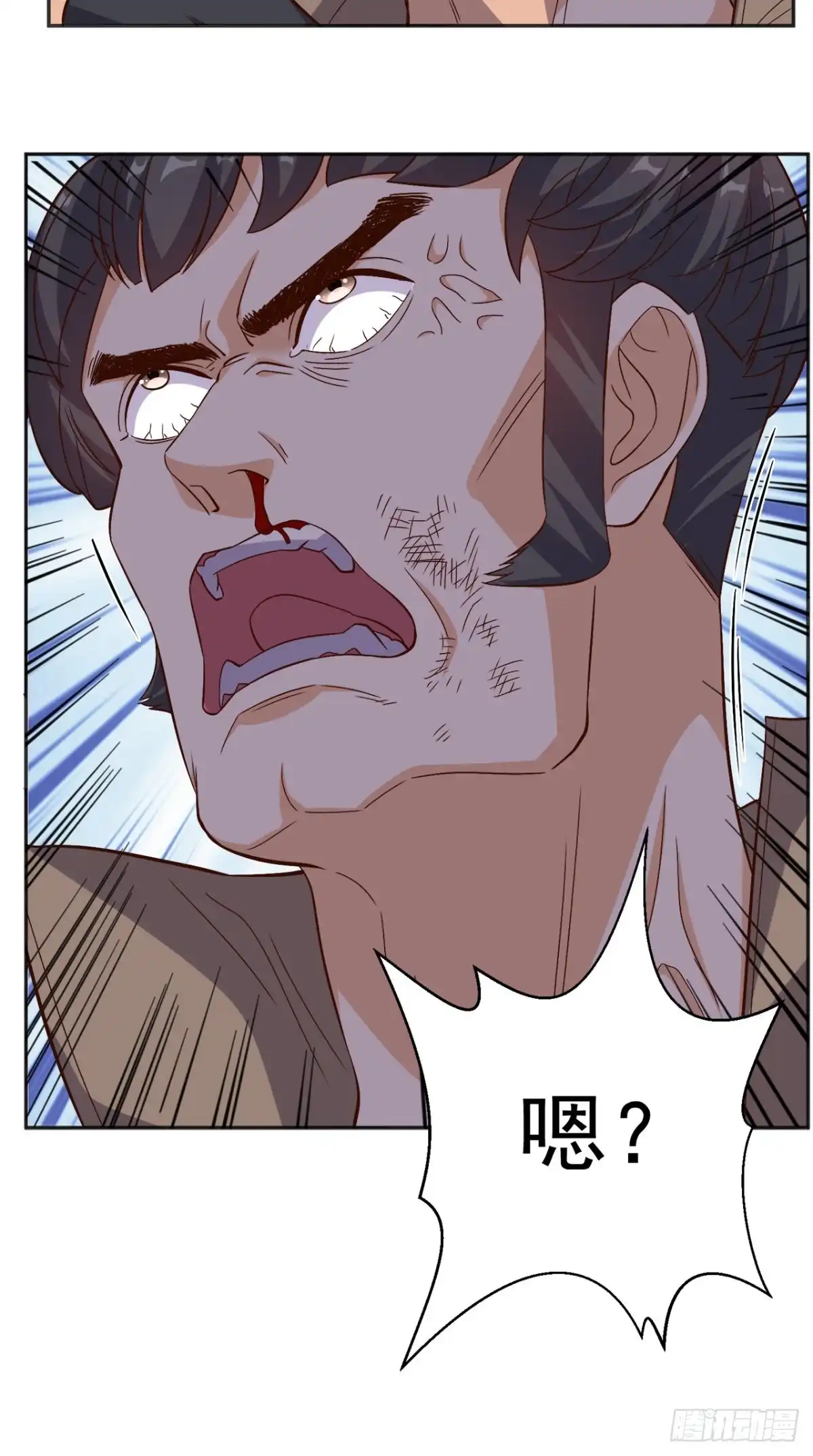 《超级微信》第95话 新生命 第6页