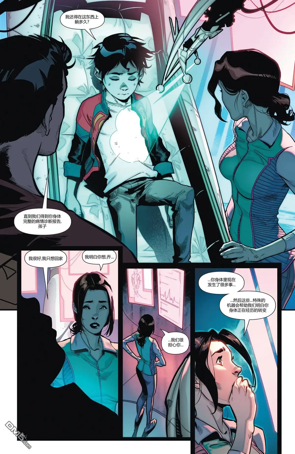 《超人：重生》第3话 第11页