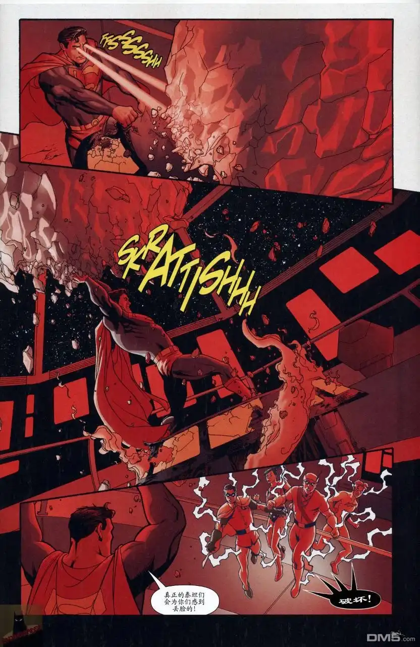 超人与蝙蝠侠v1 第43话 第19页