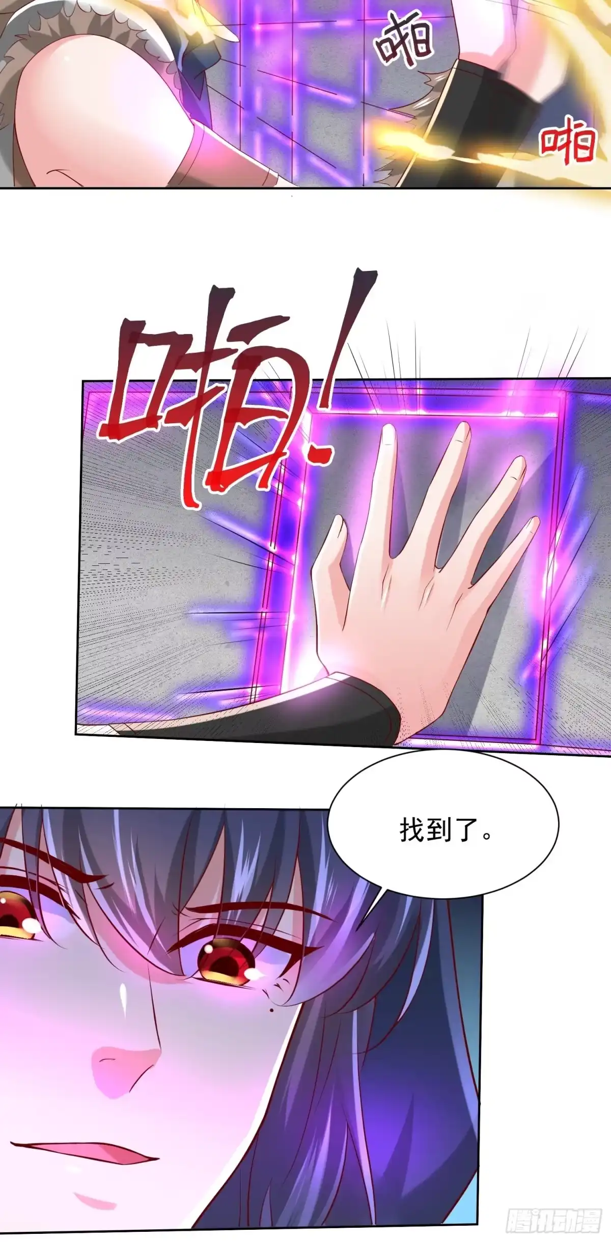 《超神从领取六个姐姐开始》第7话 我还要你的宝贝！ 第51页