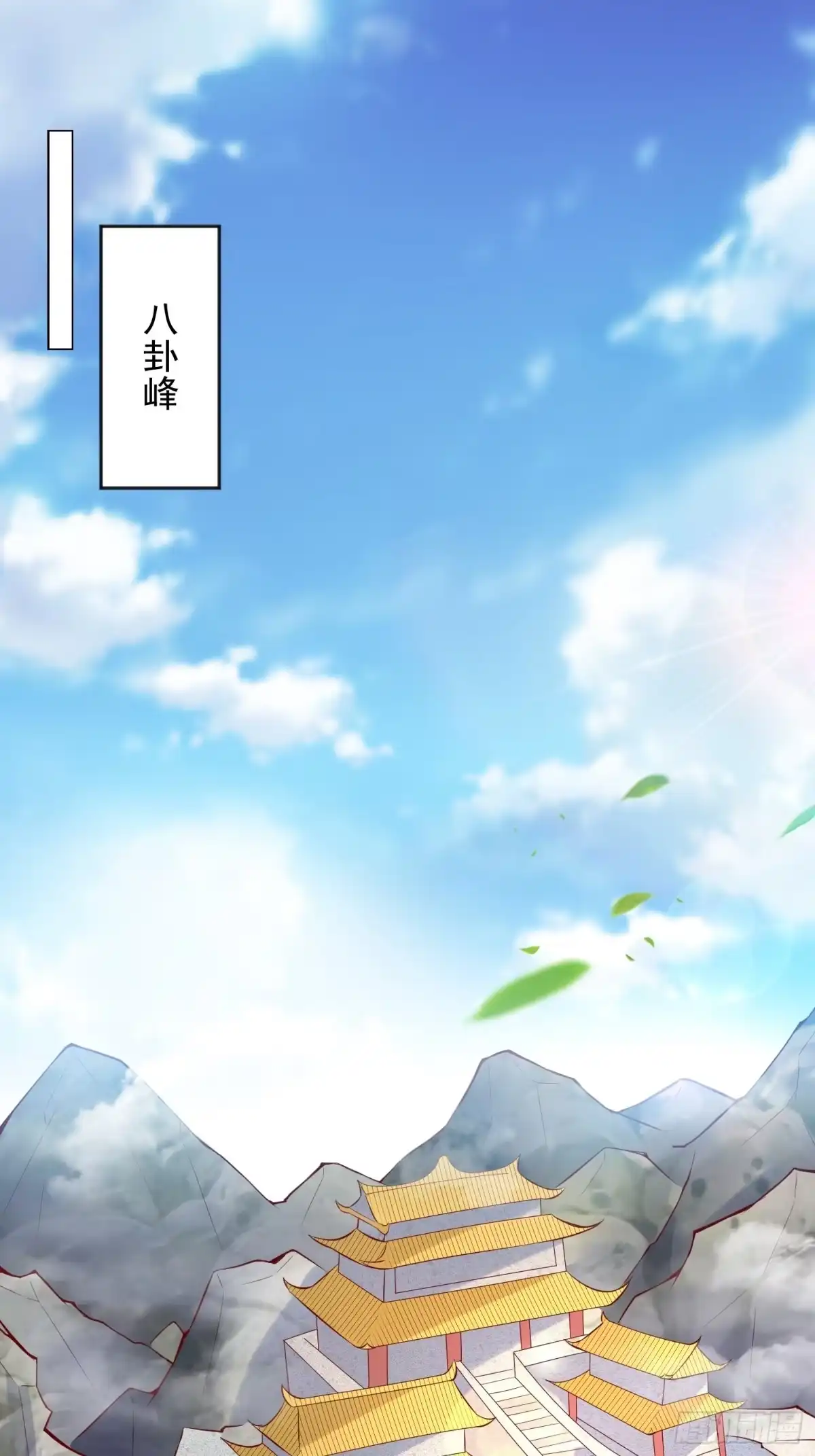 《超神从领取六个姐姐开始》第7话 我还要你的宝贝！ 第27页