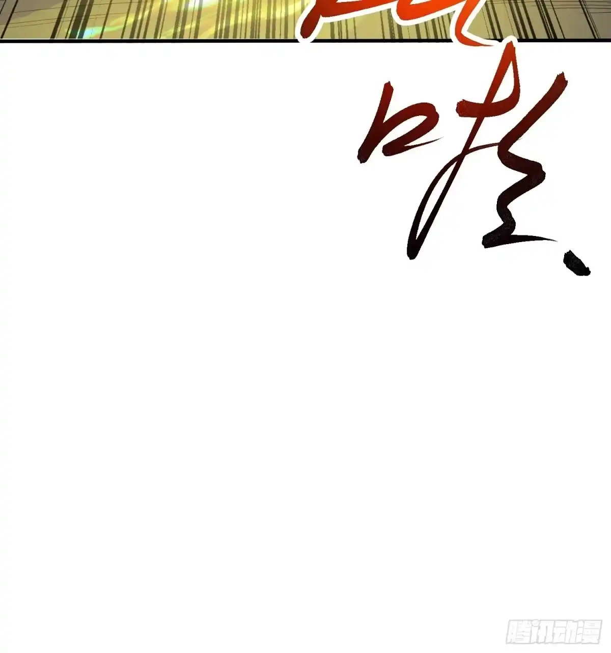 《超神从领取六个姐姐开始》第95话 这题会不会有点超纲了 第32页