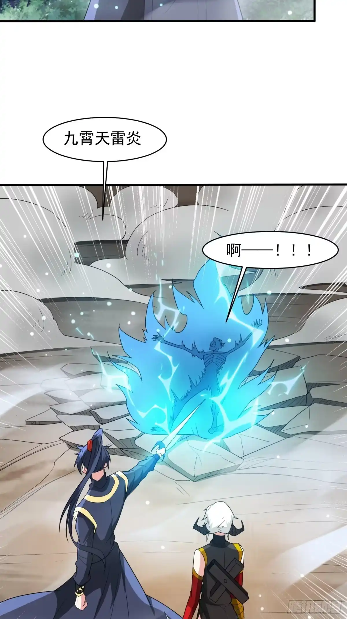 《超神从领取六个姐姐开始》第95话 这题会不会有点超纲了 第18页