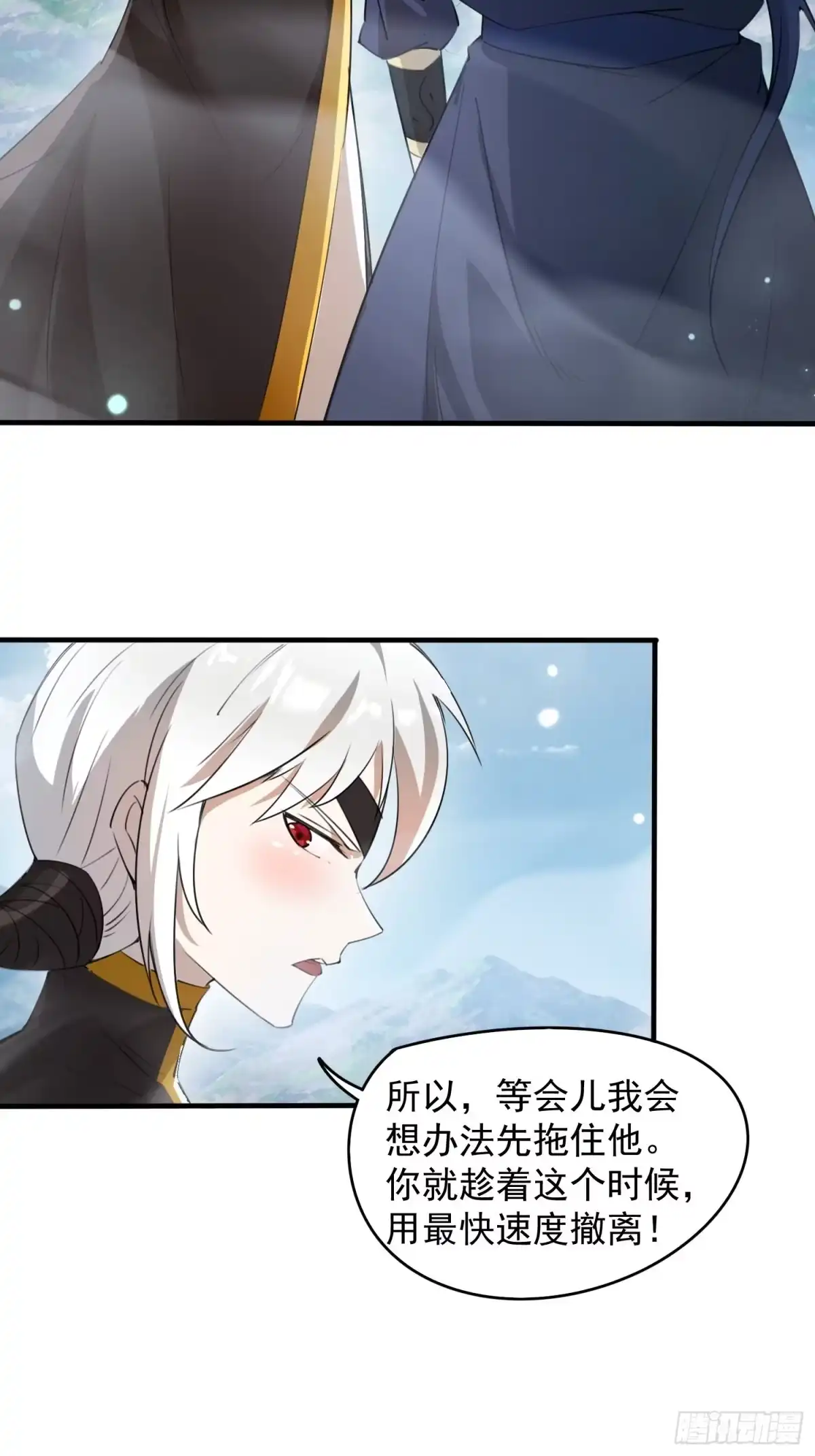 《超神从领取六个姐姐开始》第95话 这题会不会有点超纲了 第35页