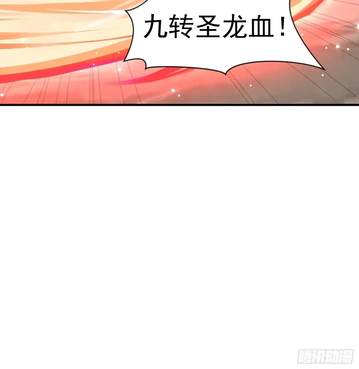 《超神从领取六个姐姐开始》第95话 这题会不会有点超纲了 第7页