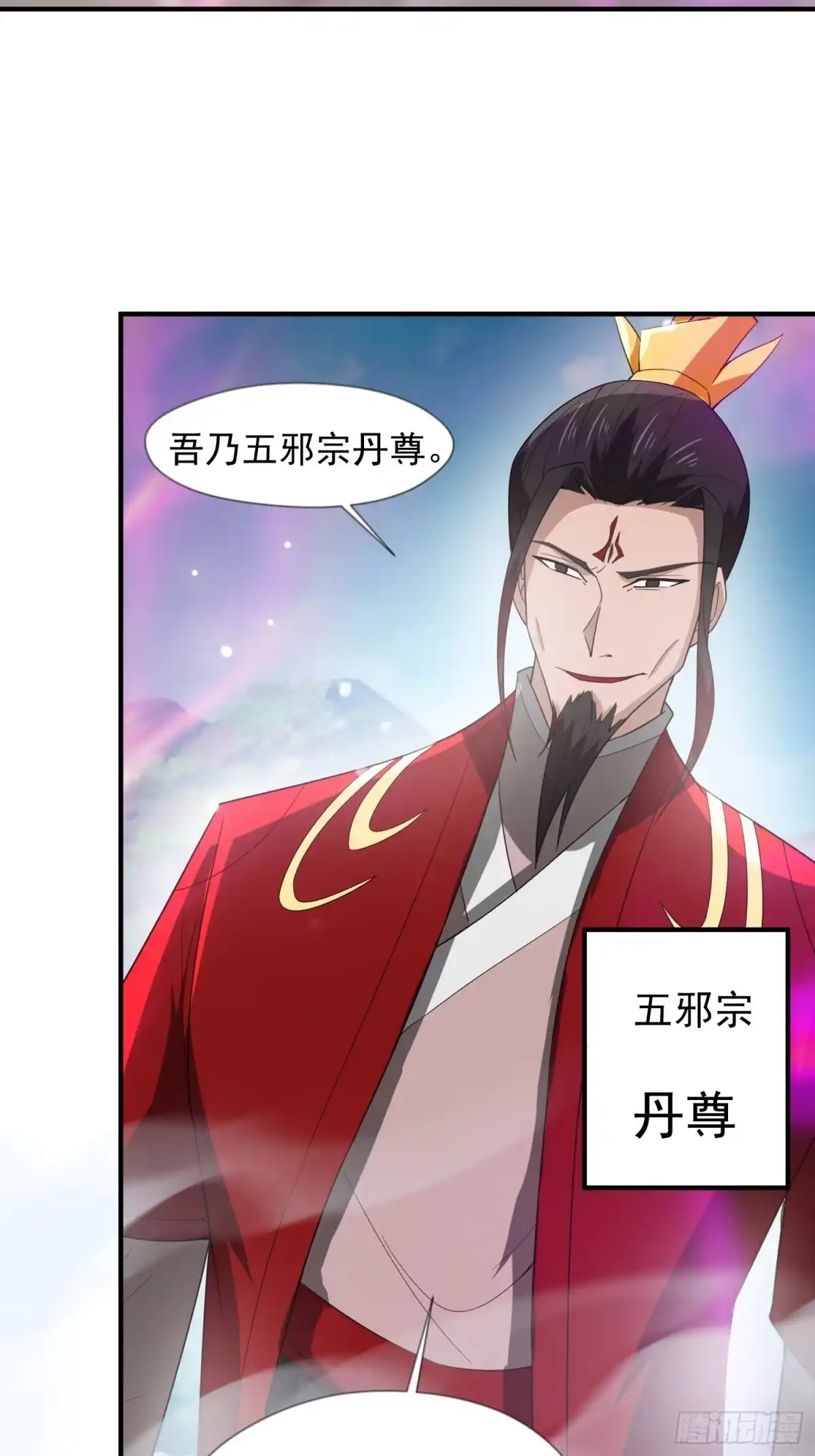 《超神从领取六个姐姐开始》第95话 这题会不会有点超纲了 第25页