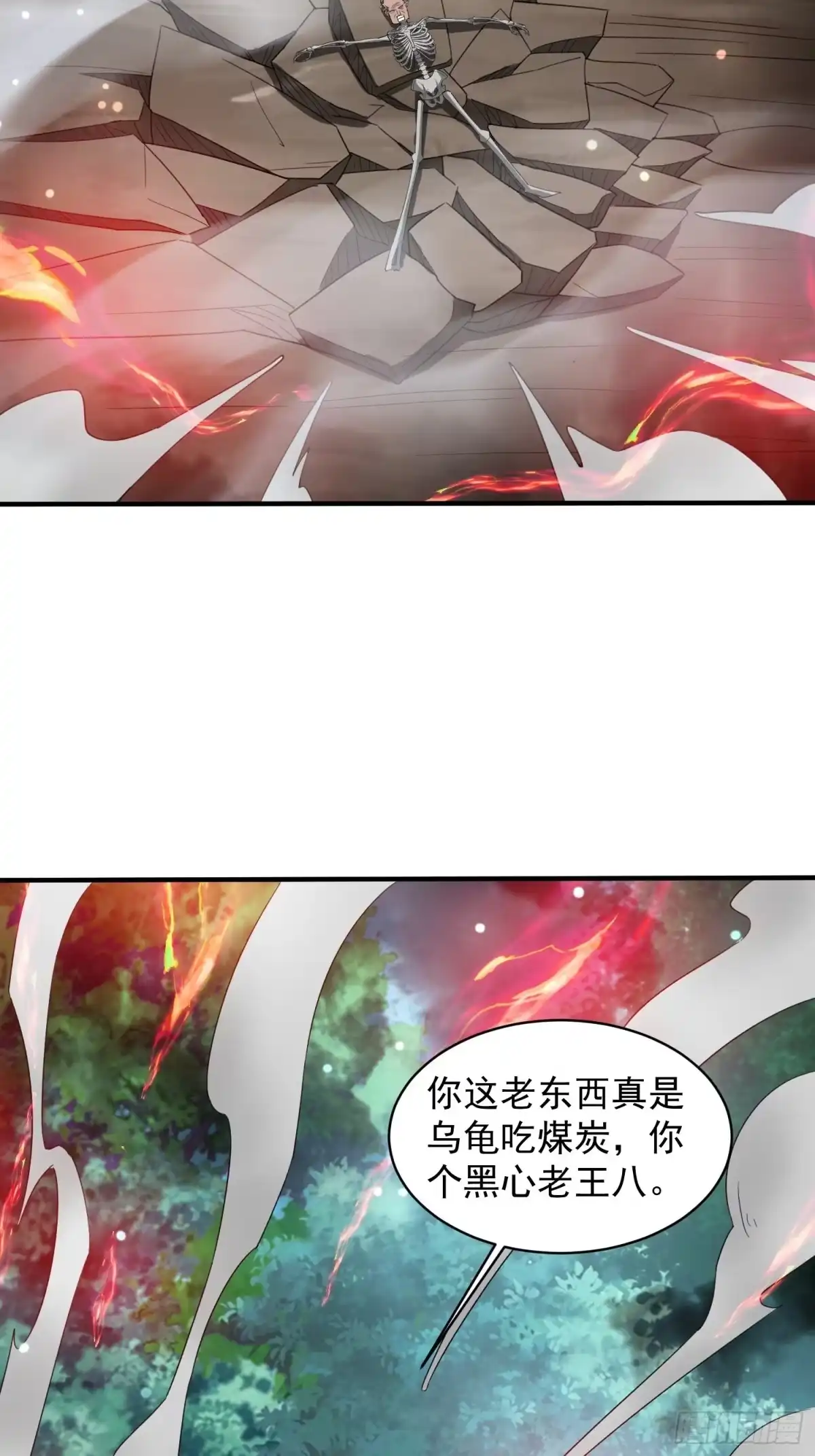 《超神从领取六个姐姐开始》第95话 这题会不会有点超纲了 第15页