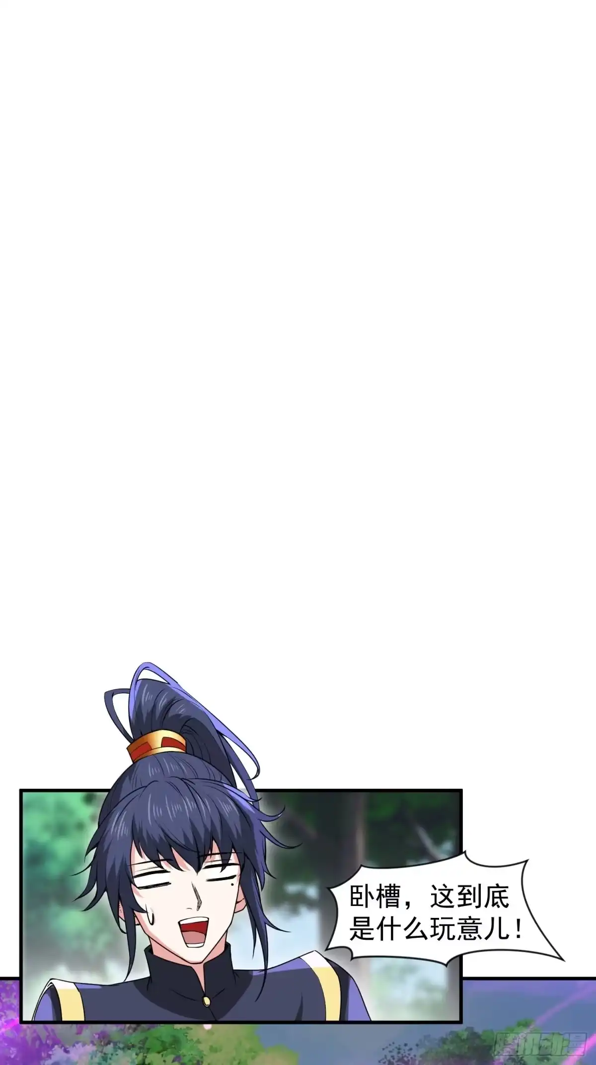 《超神从领取六个姐姐开始》第95话 这题会不会有点超纲了 第1页
