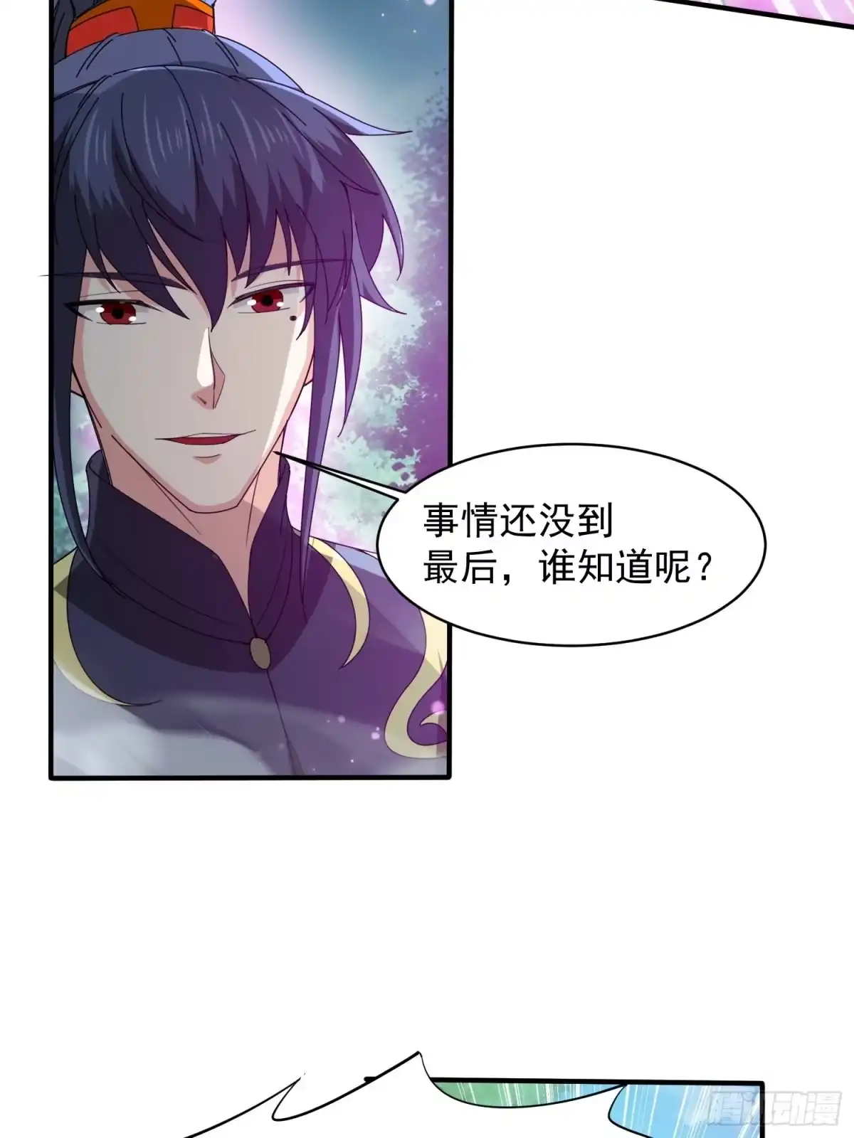 《超神从领取六个姐姐开始》第96话 打不过老子就欺负儿子 第32页