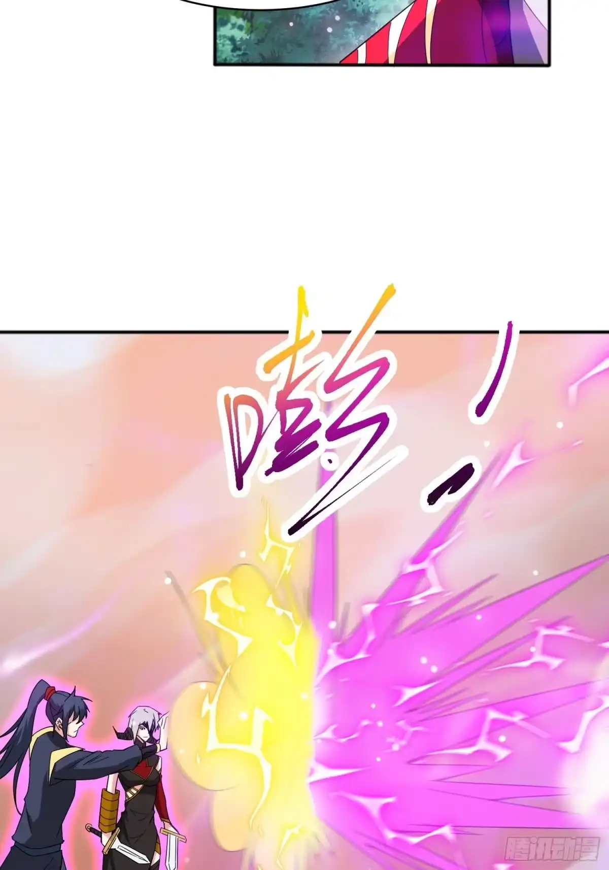 《超神从领取六个姐姐开始》第96话 打不过老子就欺负儿子 第13页