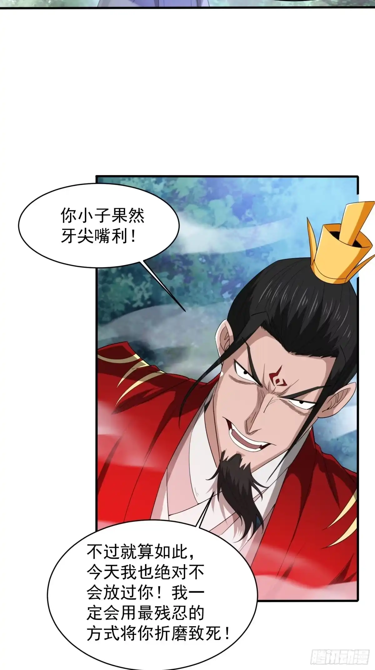 《超神从领取六个姐姐开始》第96话 打不过老子就欺负儿子 第24页