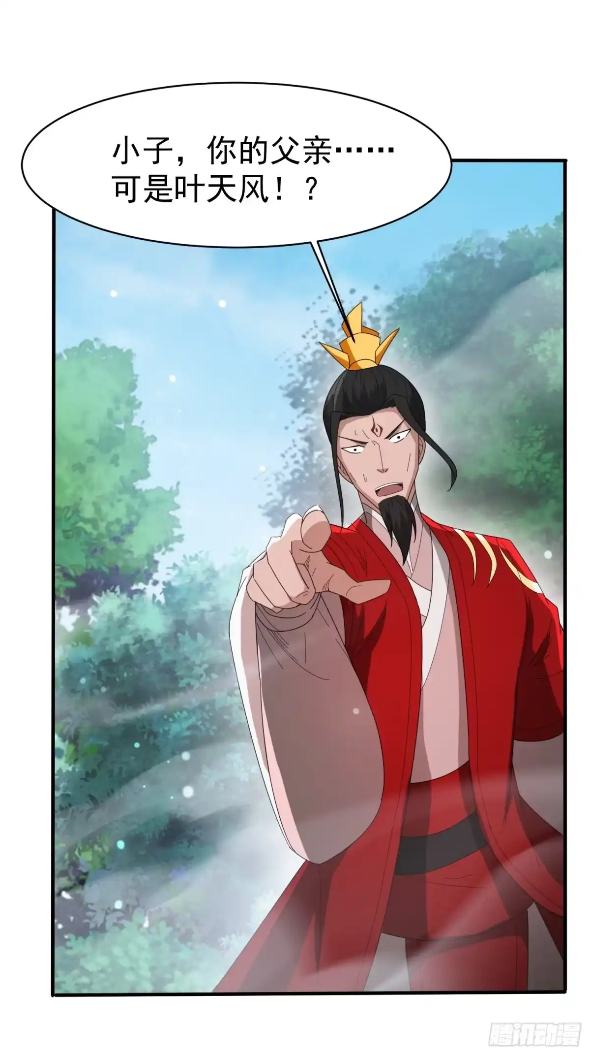 《超神从领取六个姐姐开始》第96话 打不过老子就欺负儿子 第19页