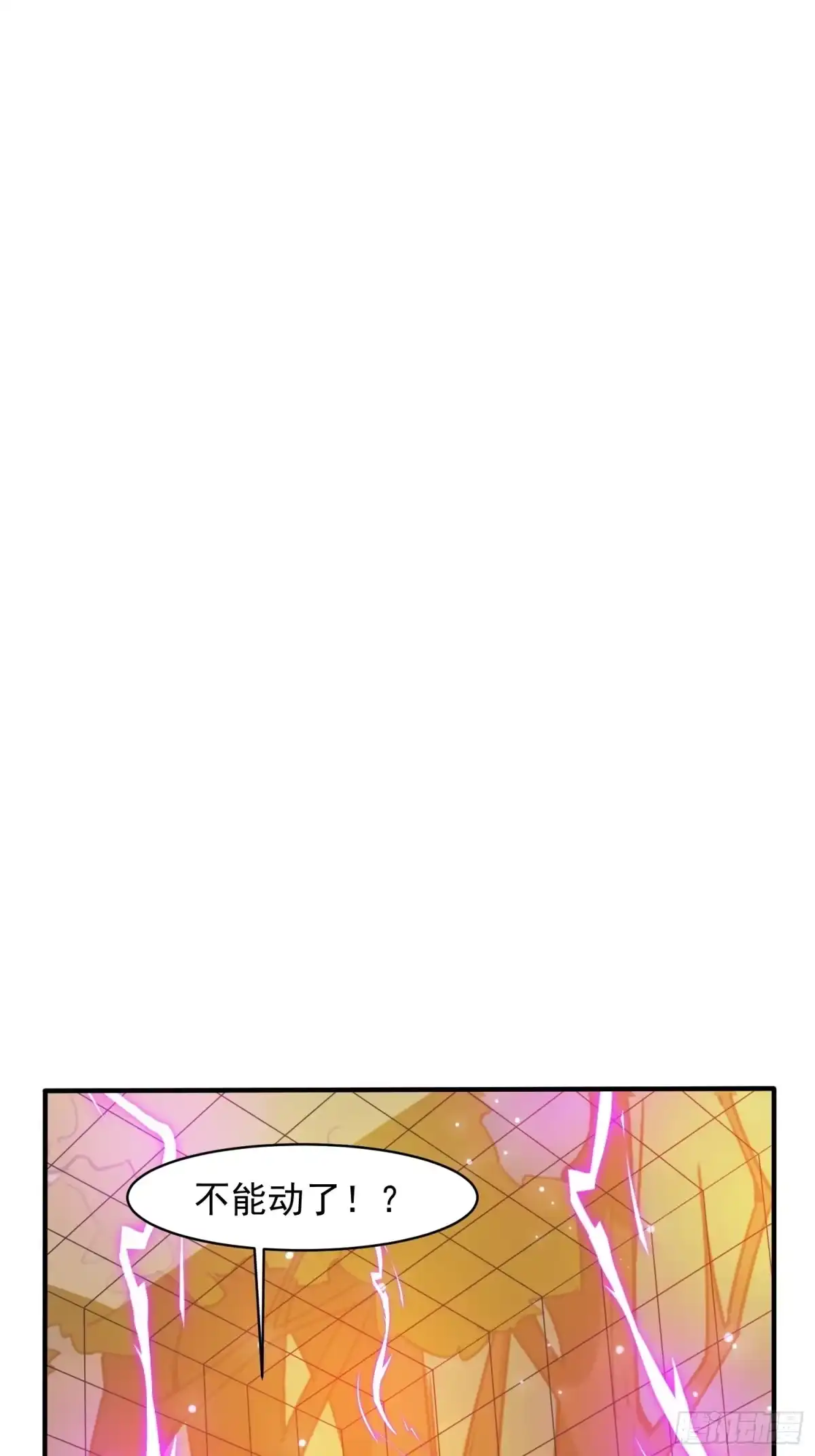 《超神从领取六个姐姐开始》第96话 打不过老子就欺负儿子 第1页