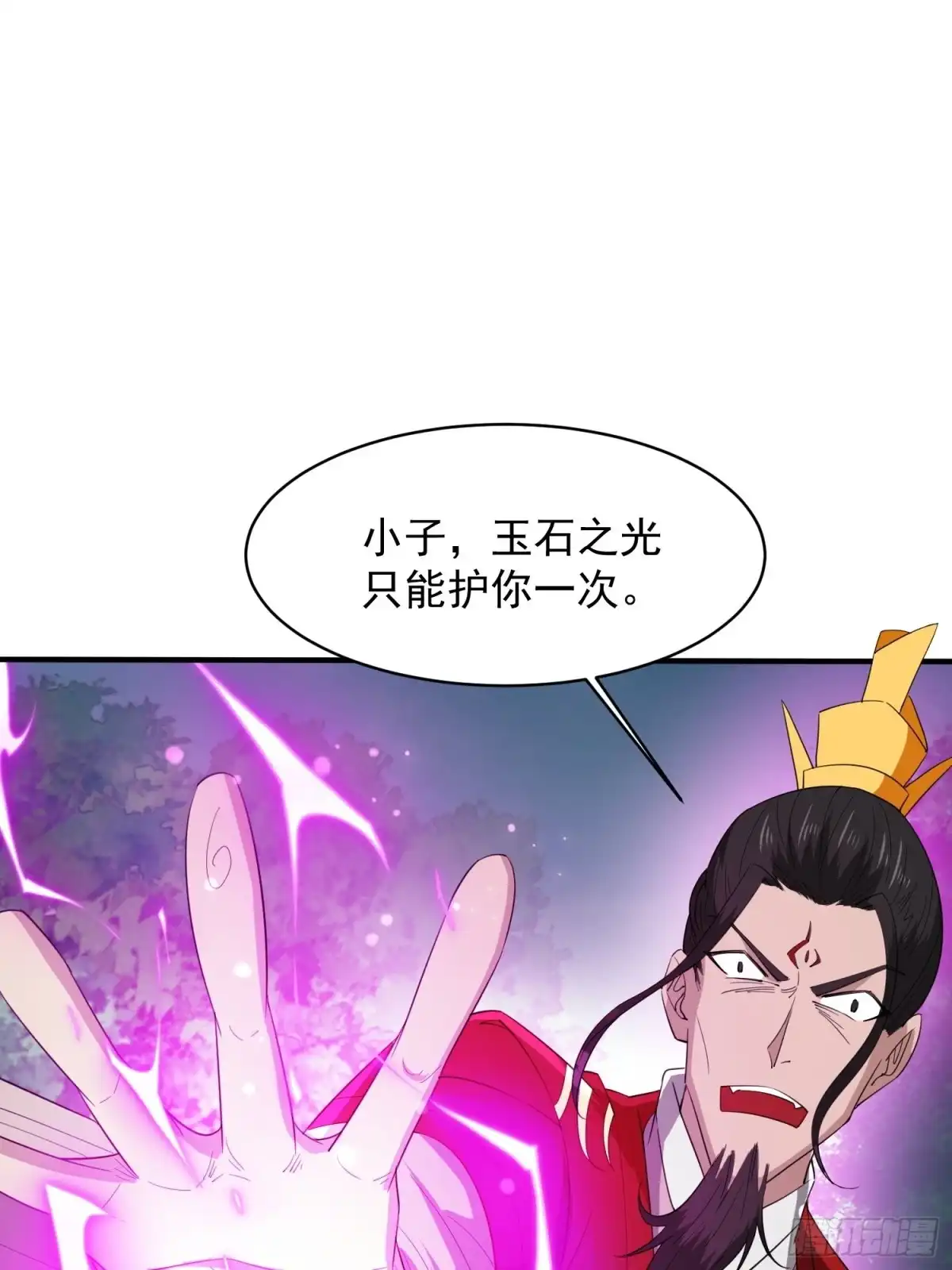 《超神从领取六个姐姐开始》第96话 打不过老子就欺负儿子 第27页