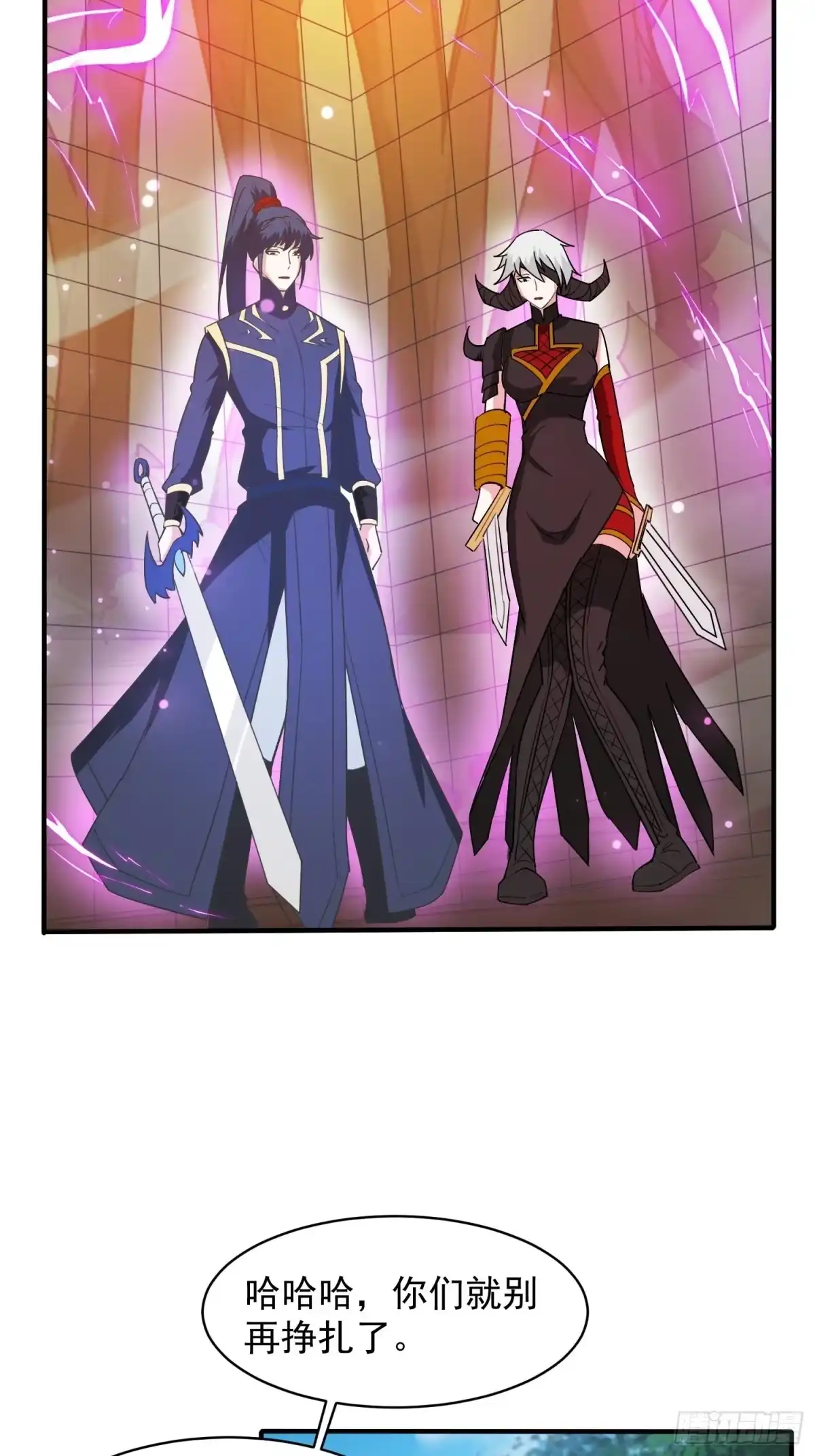 《超神从领取六个姐姐开始》第96话 打不过老子就欺负儿子 第2页