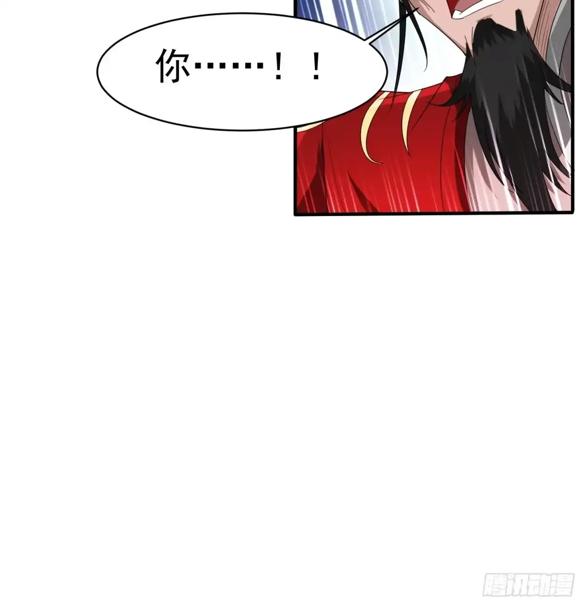 《超神从领取六个姐姐开始》第96话 打不过老子就欺负儿子 第26页