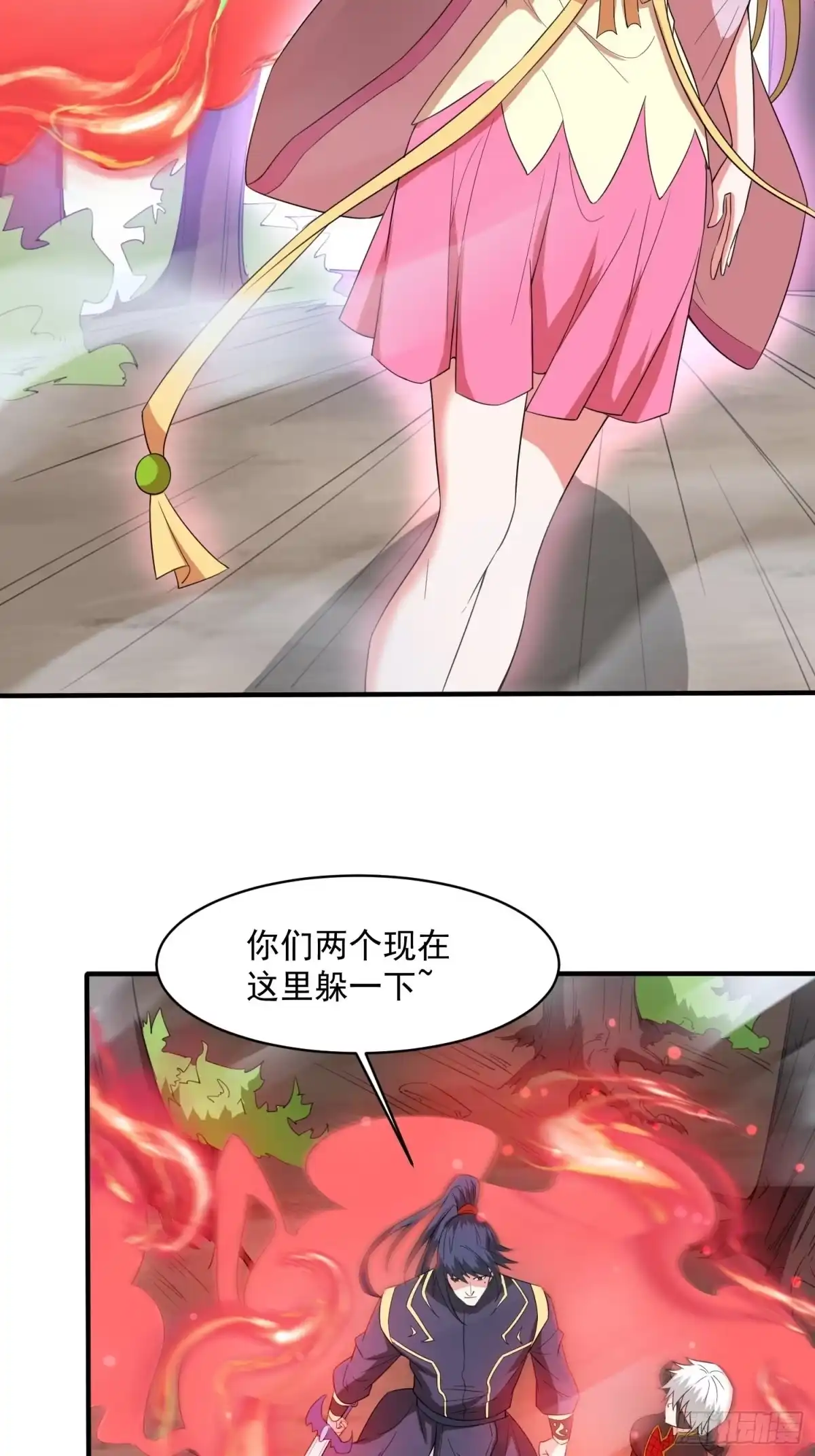 《超神从领取六个姐姐开始》第97话 法帝诸葛妙音！ 第12页