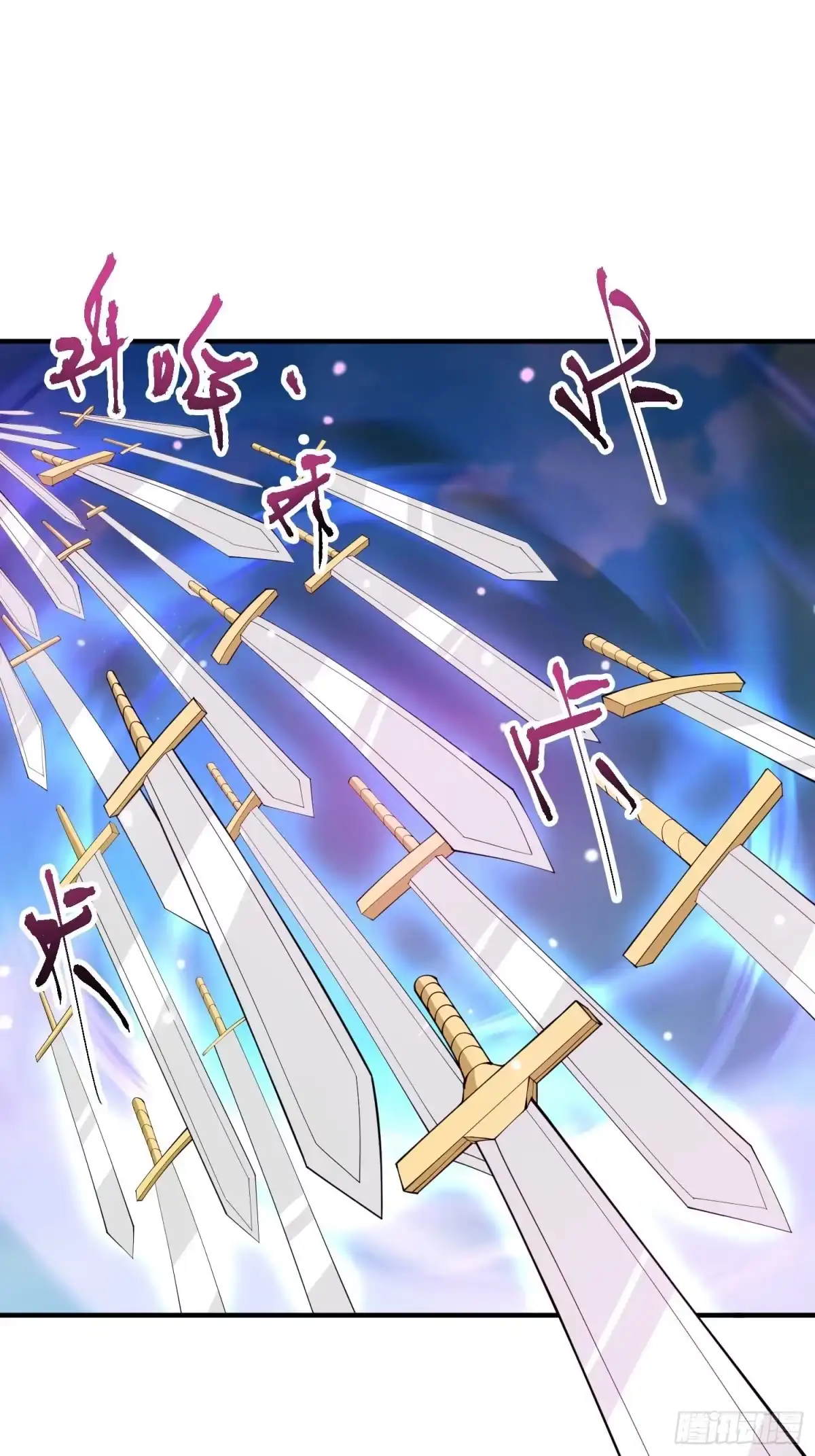 《超神从领取六个姐姐开始》第97话 法帝诸葛妙音！ 第27页