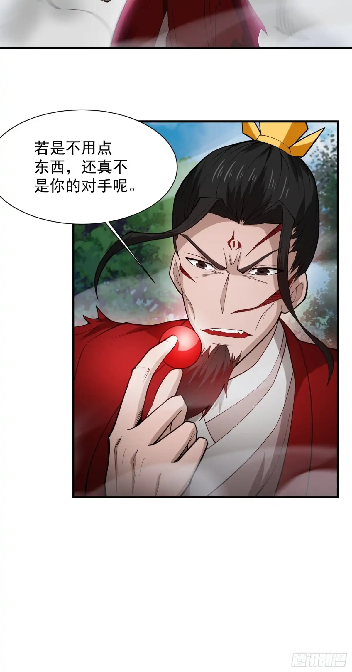 《超神从领取六个姐姐开始》第97话 法帝诸葛妙音！ 第32页