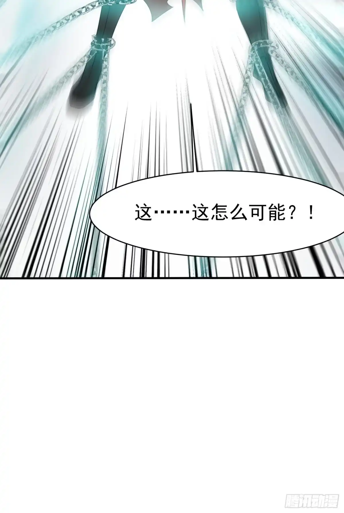 《超神从领取六个姐姐开始》第97话 法帝诸葛妙音！ 第46页