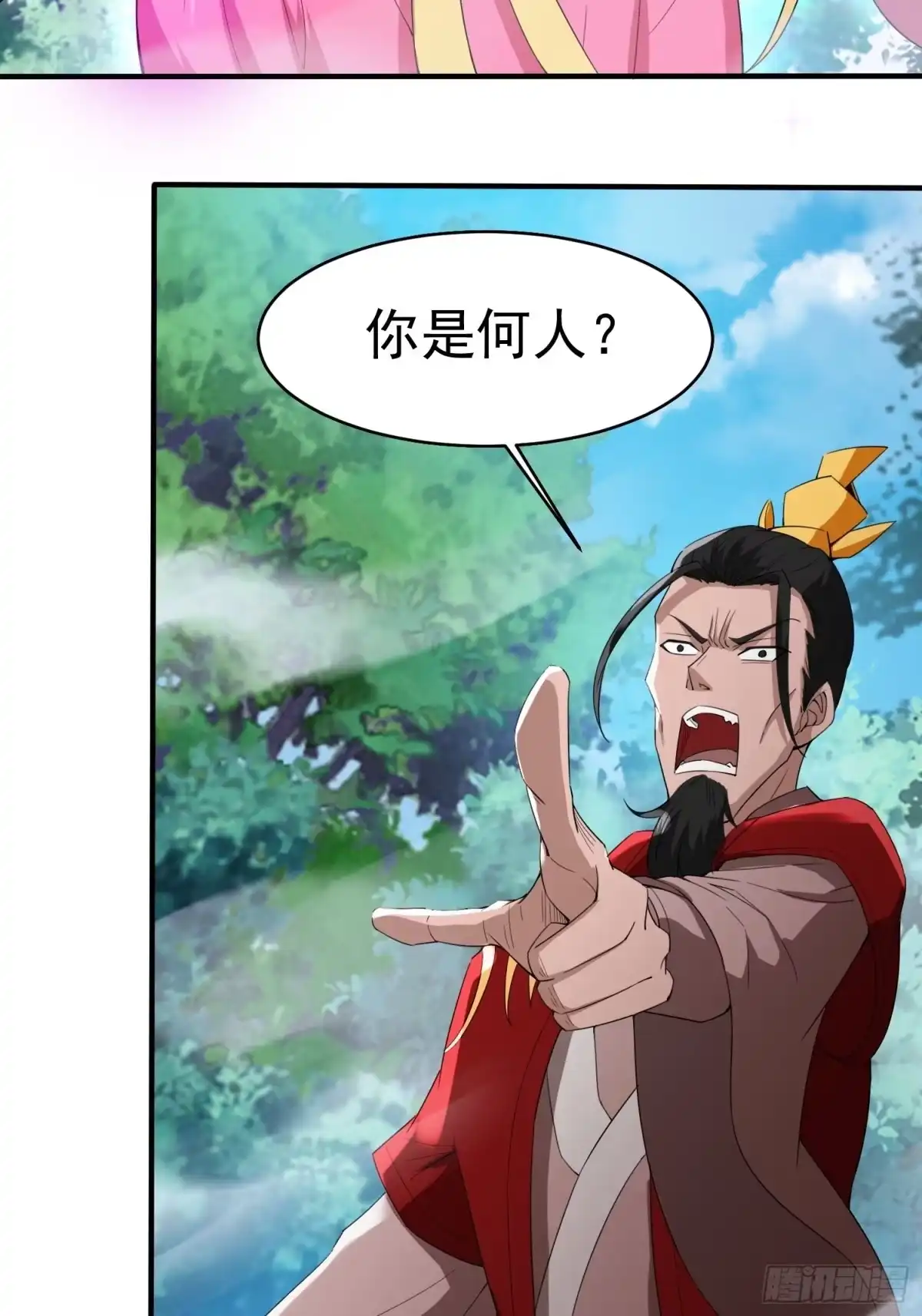 《超神从领取六个姐姐开始》第97话 法帝诸葛妙音！ 第3页