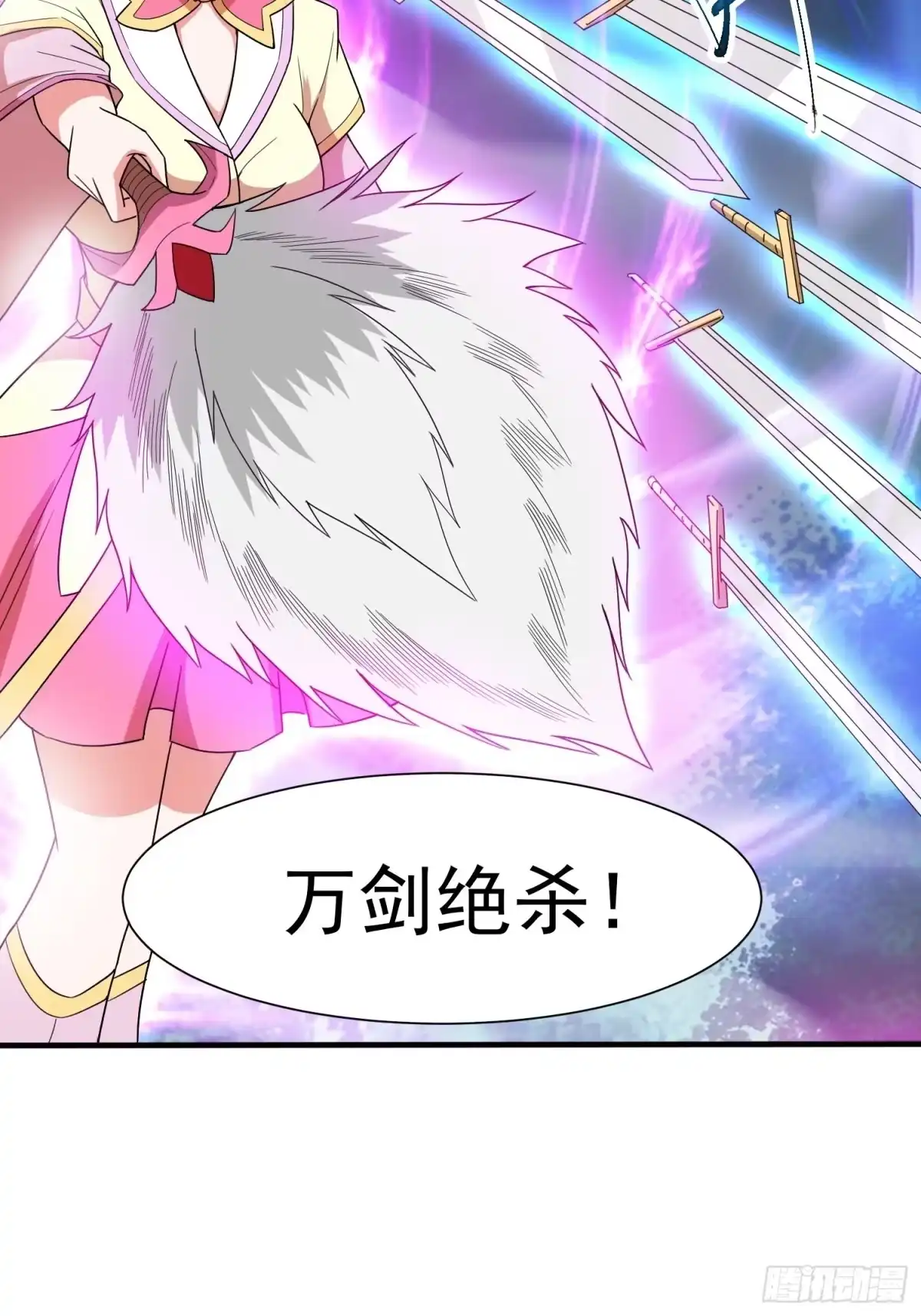 《超神从领取六个姐姐开始》第97话 法帝诸葛妙音！ 第36页