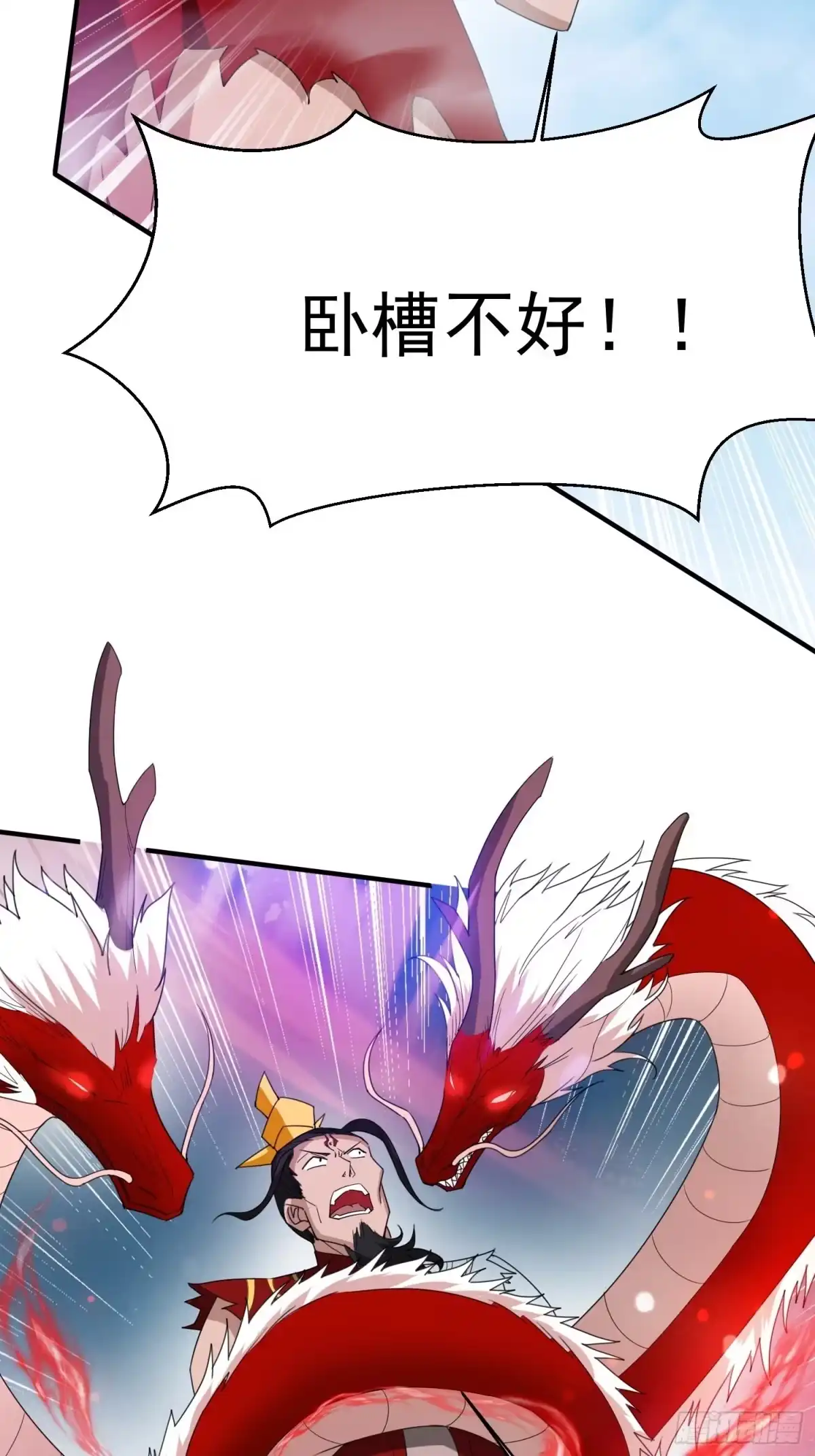《超神从领取六个姐姐开始》第98话 天地五行灵阵 第28页