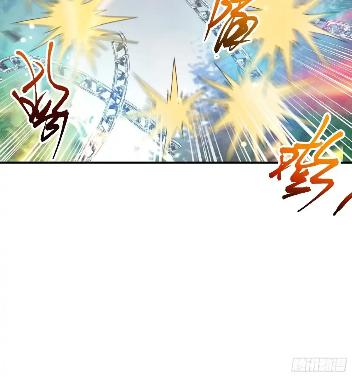 《超神从领取六个姐姐开始》第98话 天地五行灵阵 第6页