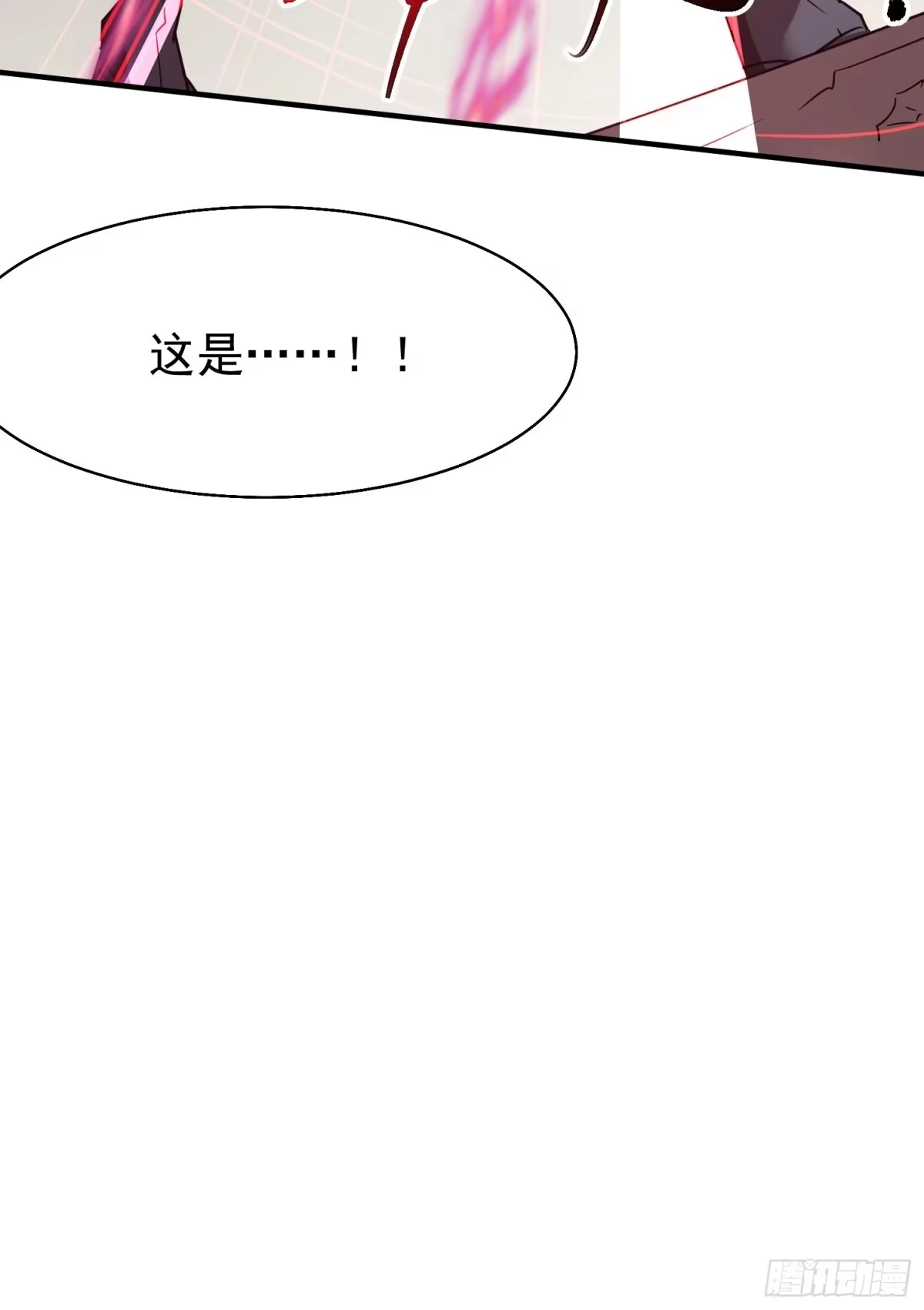 《超神从领取六个姐姐开始》第99话 重炼天机丹炉 第40页