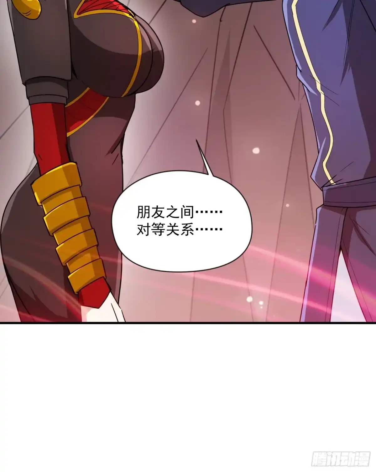 《超神从领取六个姐姐开始》第99话 重炼天机丹炉 第30页