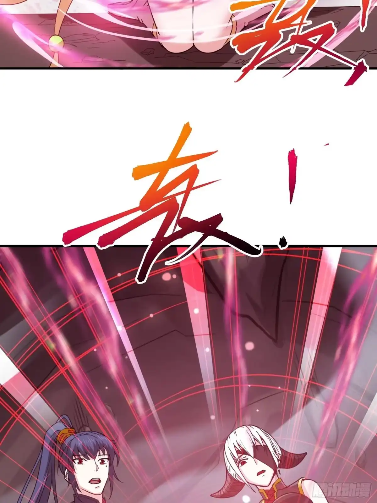 《超神从领取六个姐姐开始》第99话 重炼天机丹炉 第38页