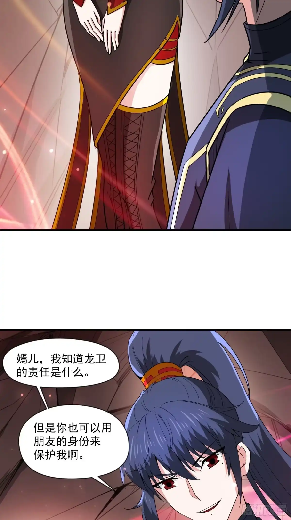 《超神从领取六个姐姐开始》第99话 重炼天机丹炉 第27页