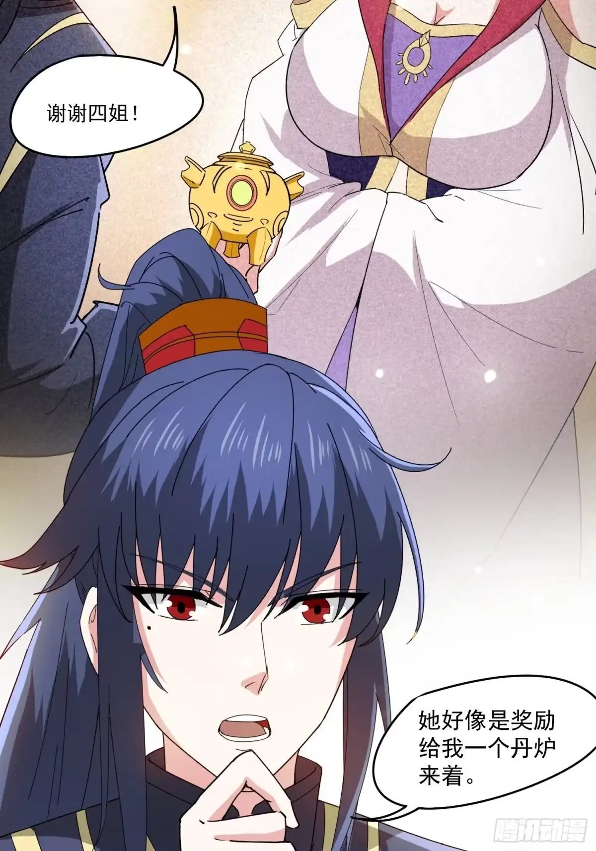 《超神从领取六个姐姐开始》第99话 重炼天机丹炉 第5页