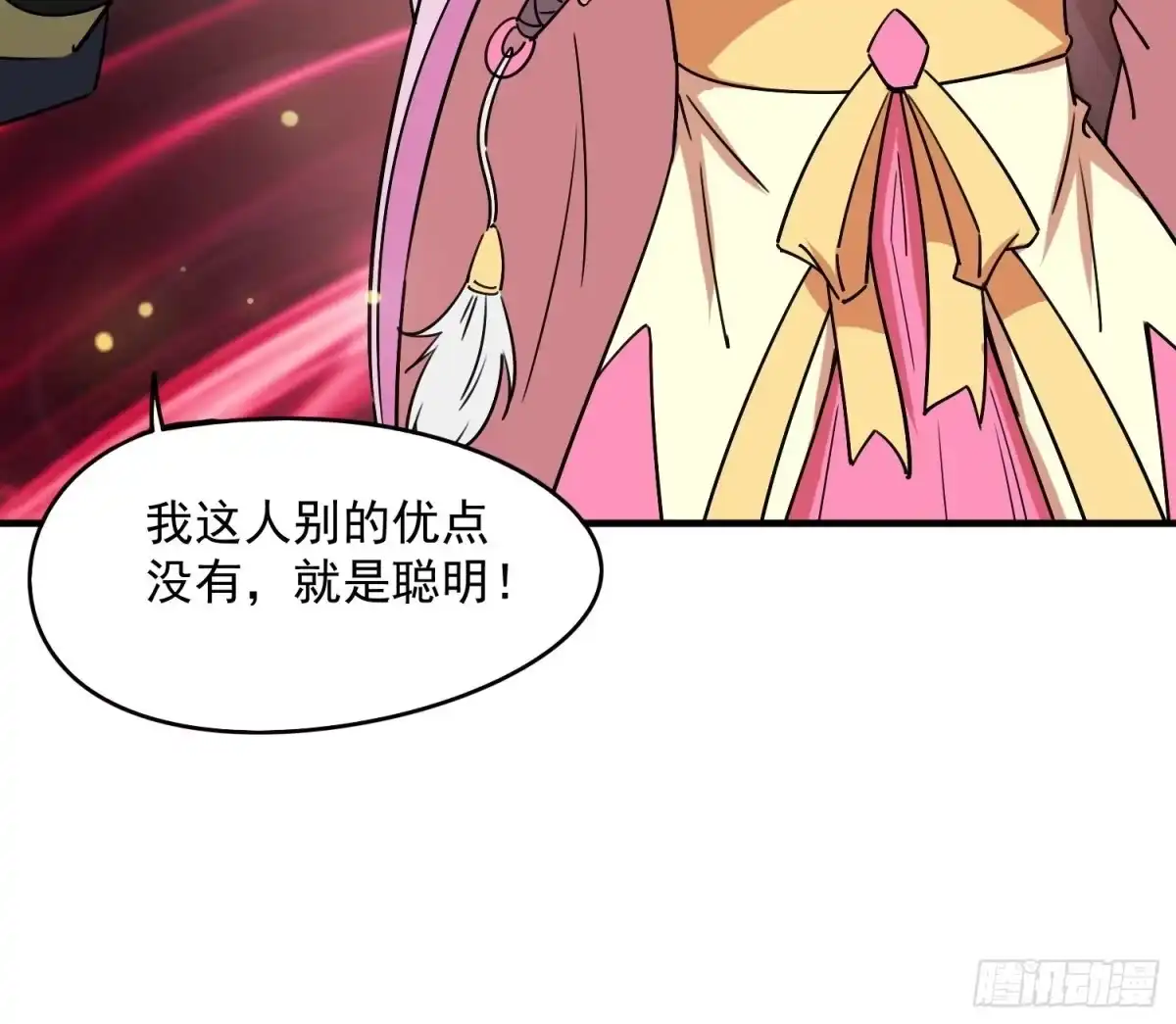 《超神从领取六个姐姐开始》第100话 来也匆匆去也匆匆 第7页