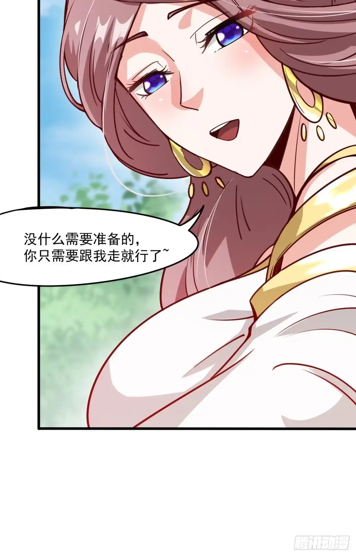 《超神从领取六个姐姐开始》第101话 你母亲情敌的儿子 第43页