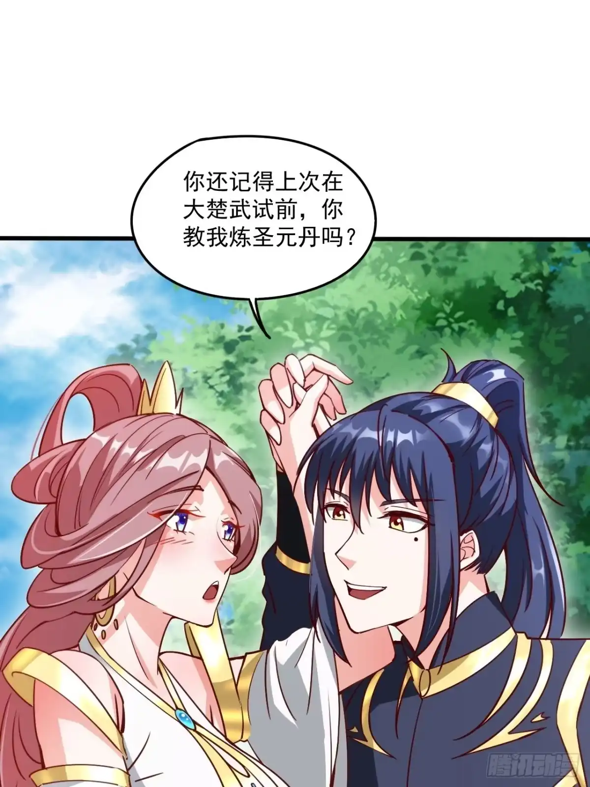 《超神从领取六个姐姐开始》第101话 你母亲情敌的儿子 第27页